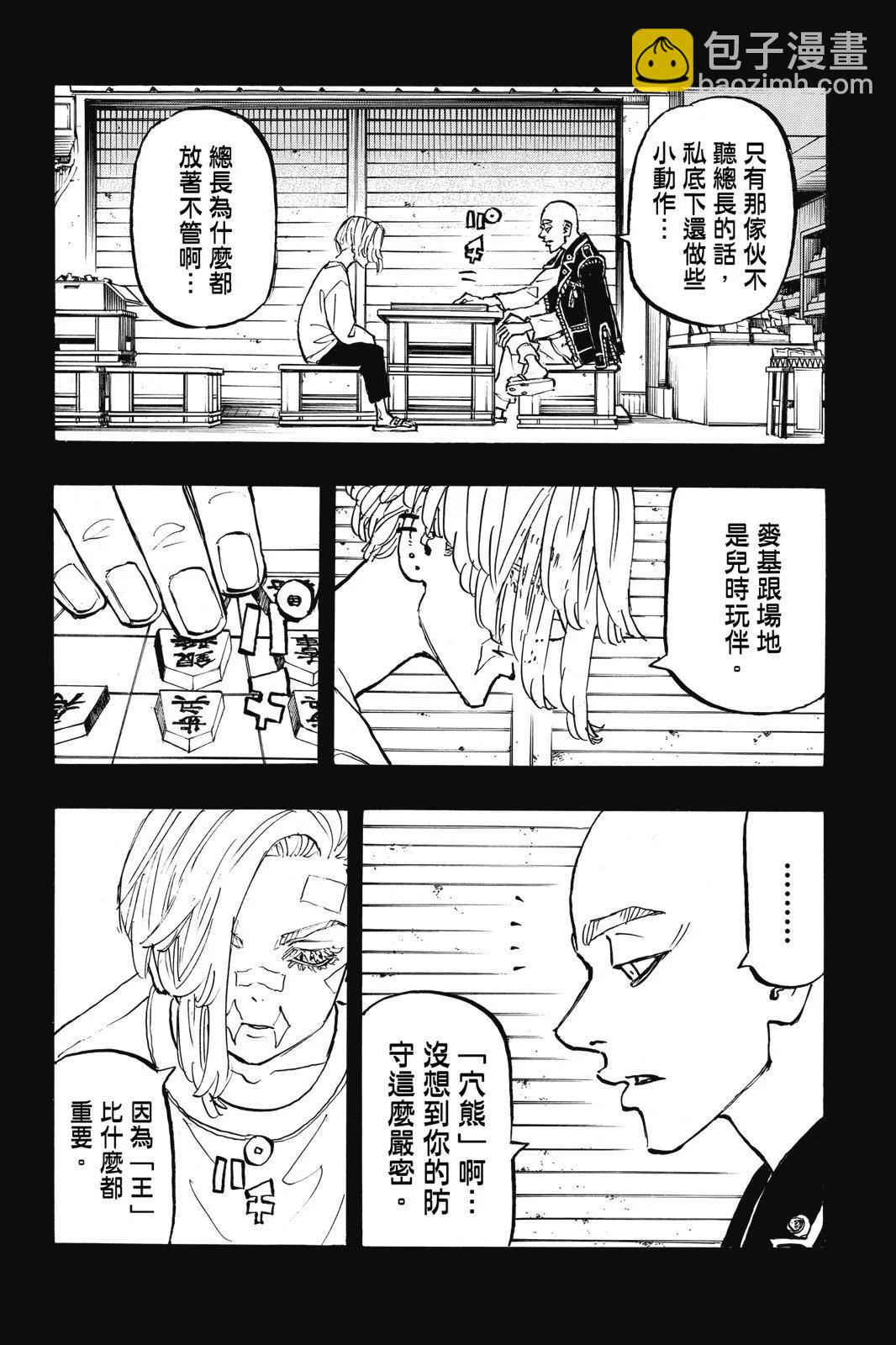 第23卷189