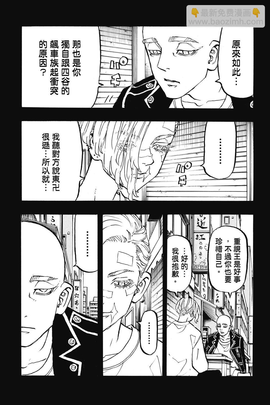 第23卷190