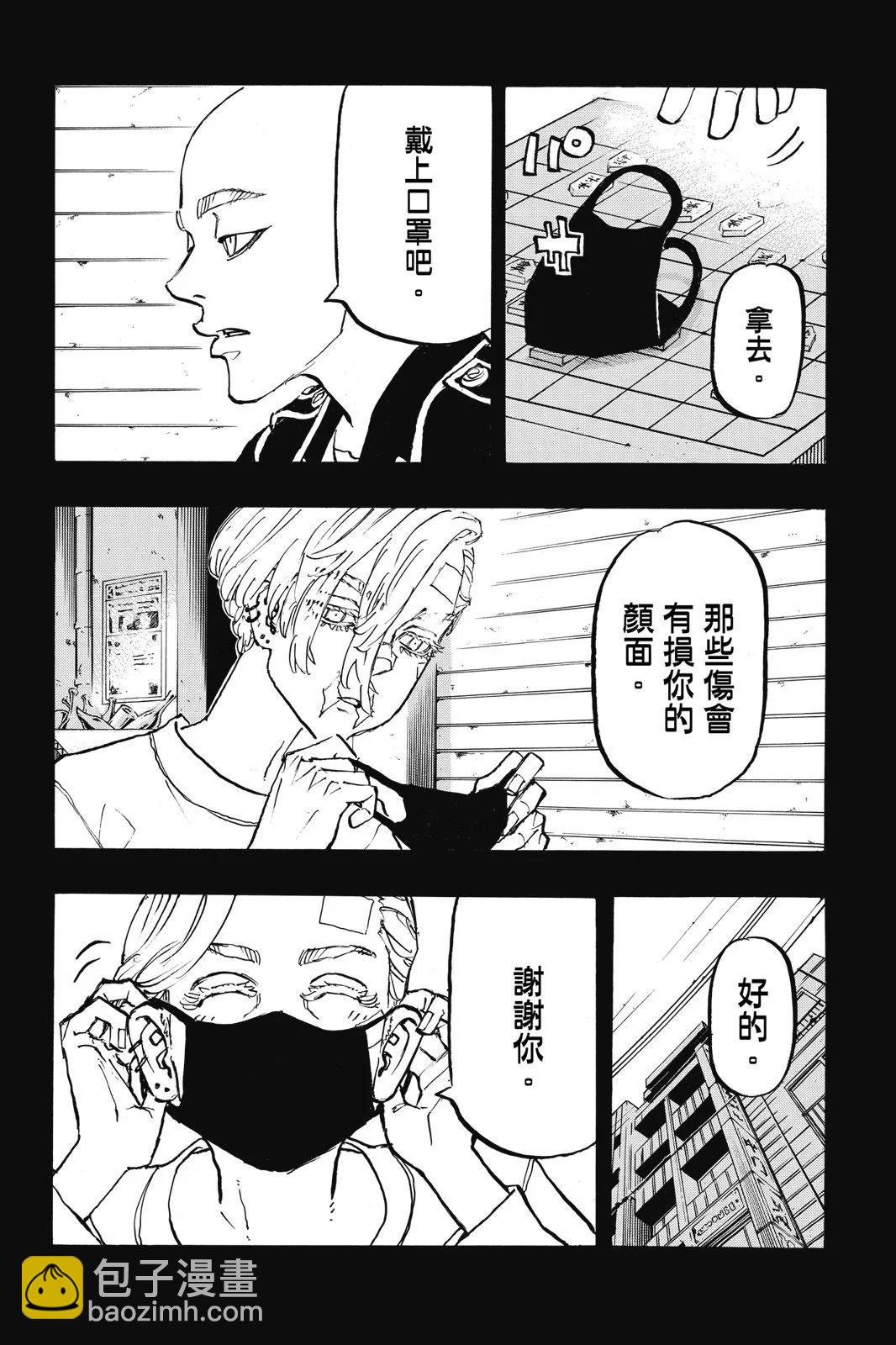 第23卷191