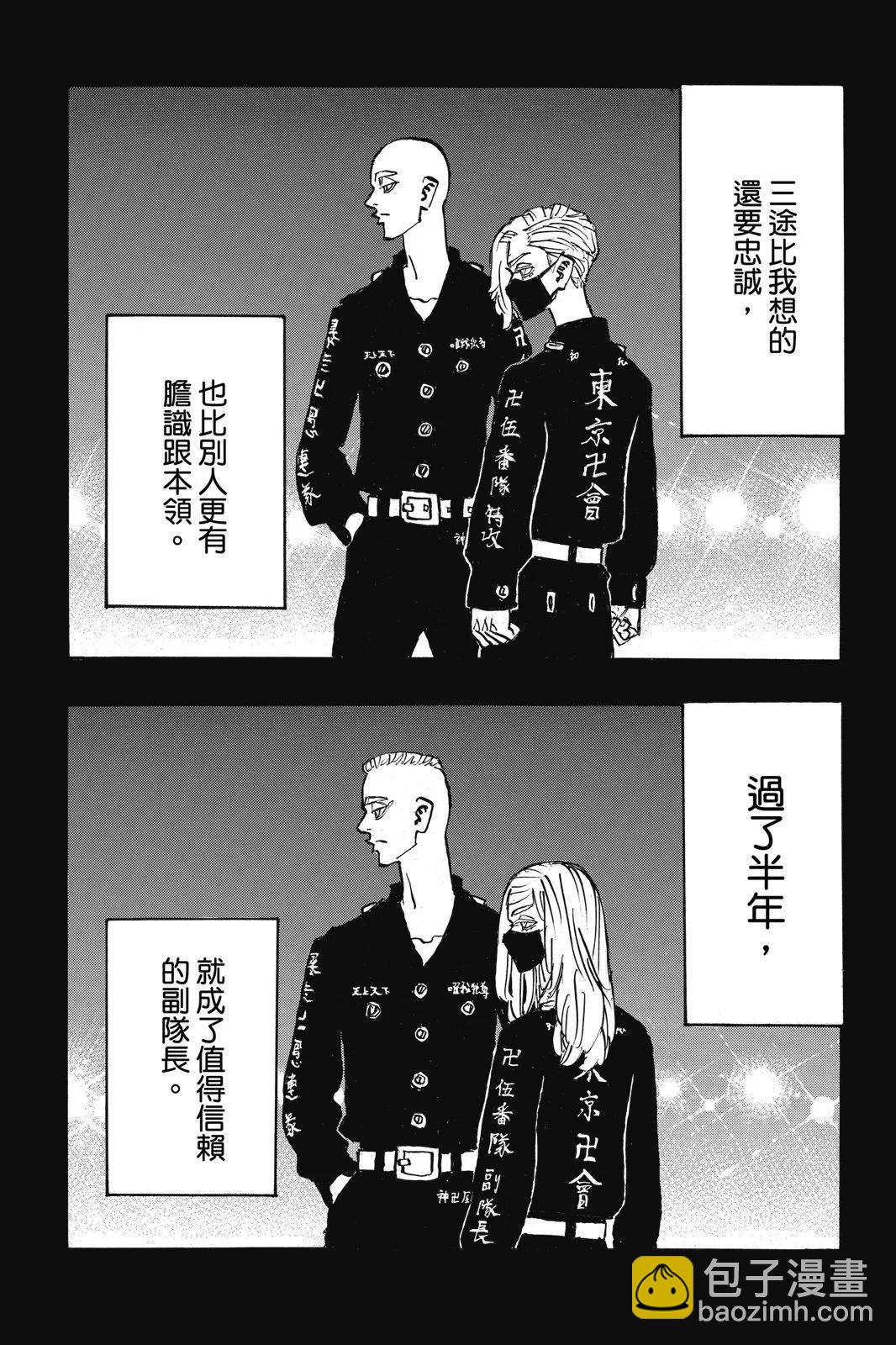 第23卷192