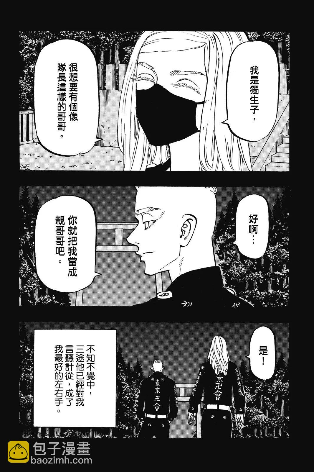 第23卷193