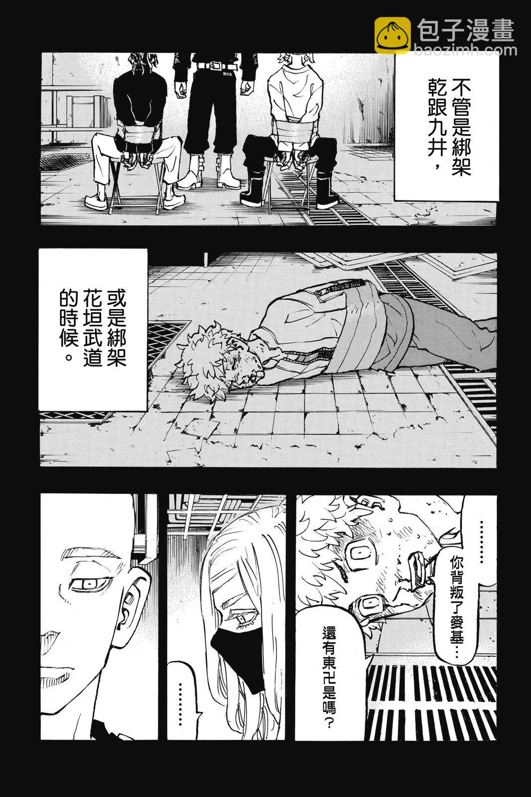 第23卷194