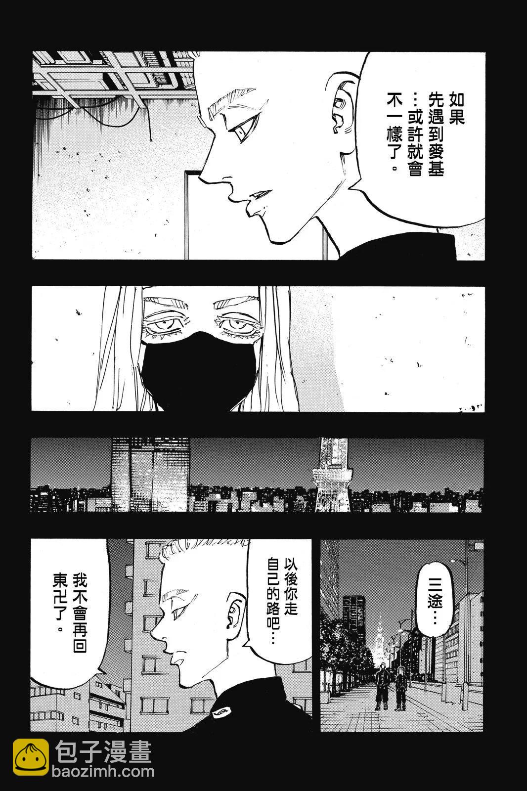 第23卷195