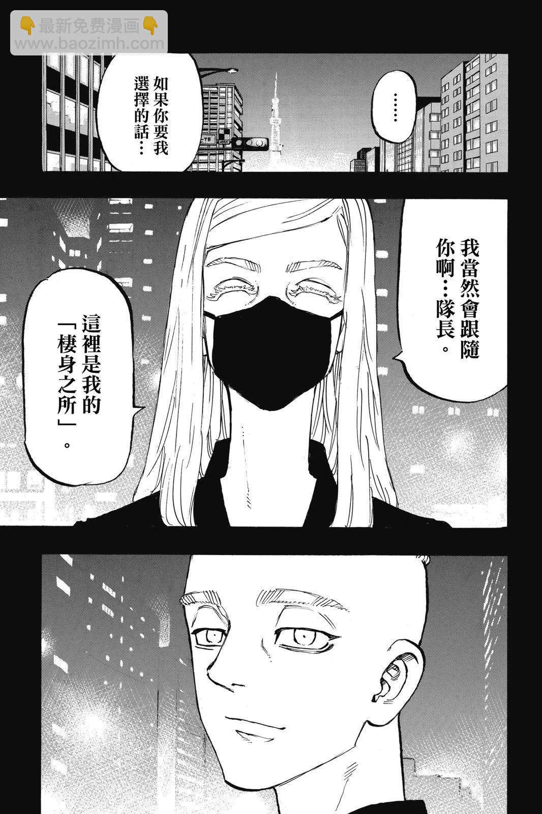 第23卷196
