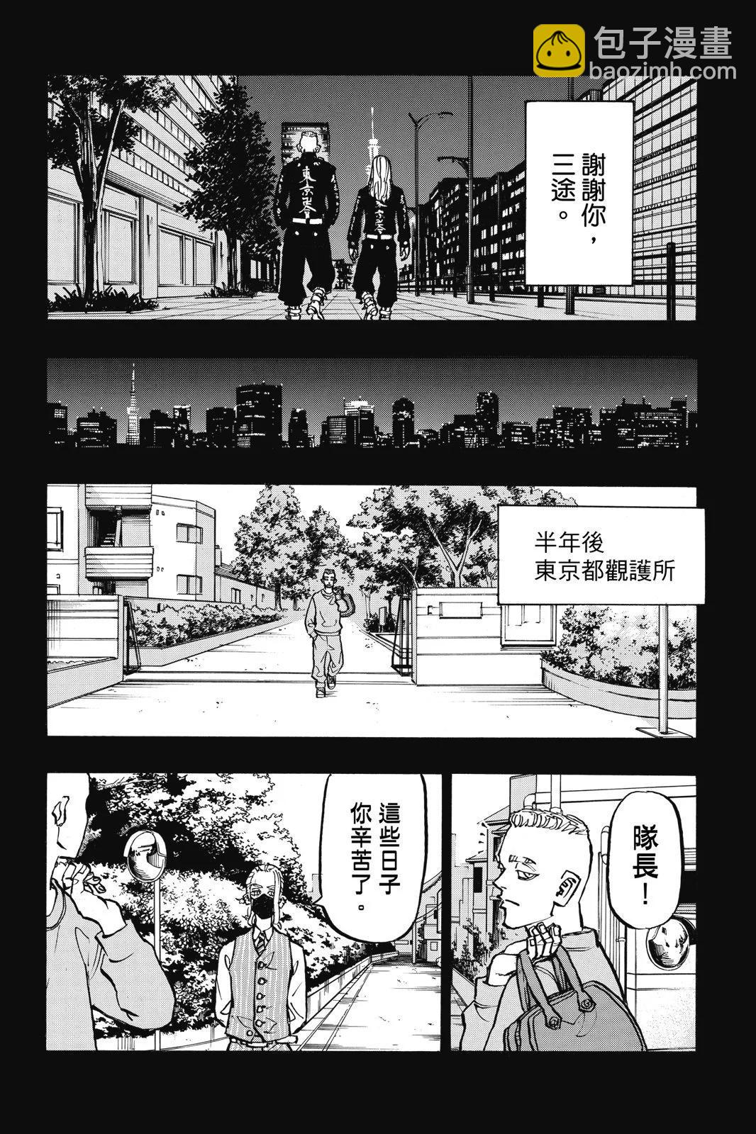 第23卷197