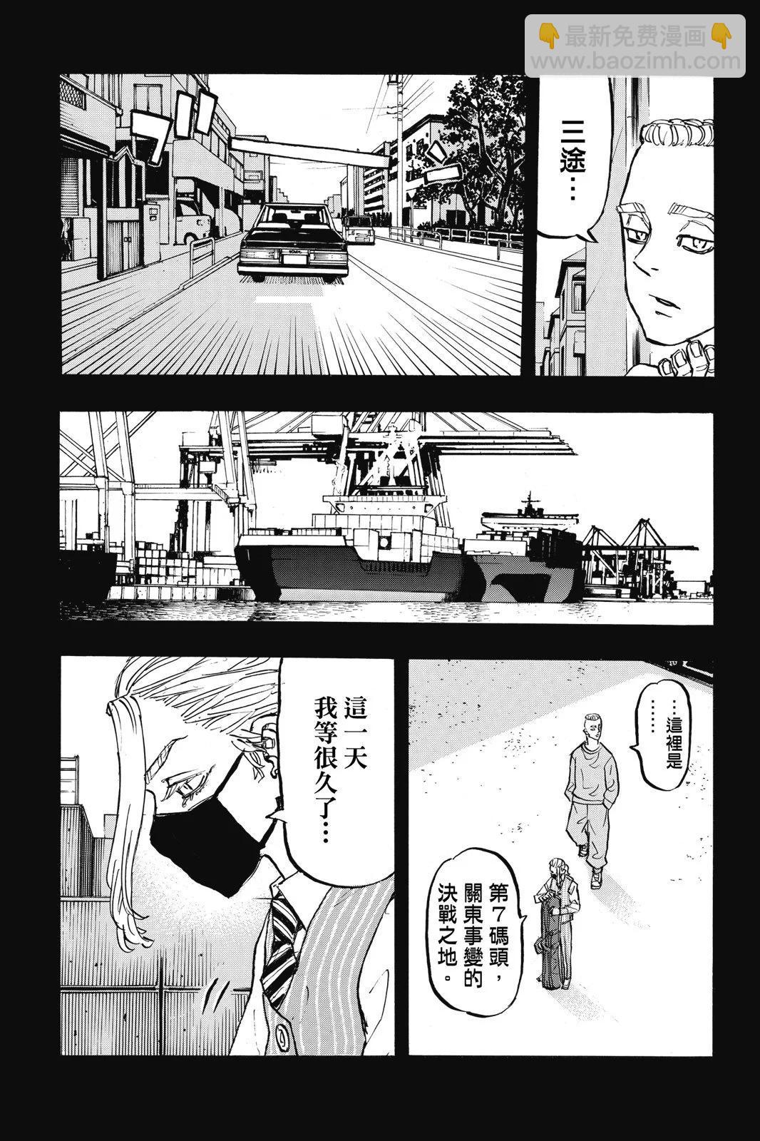 第23卷198