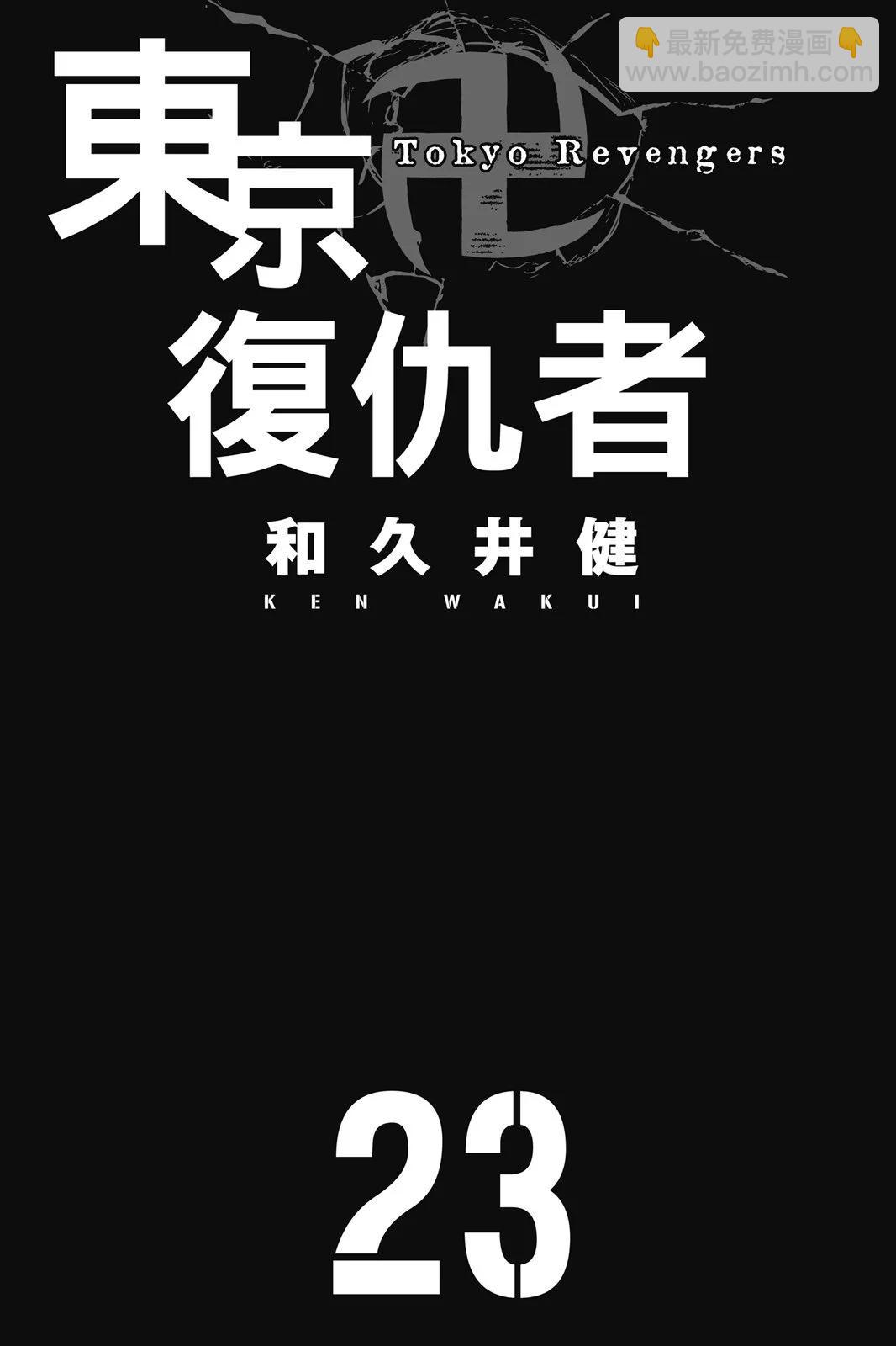 第23卷2