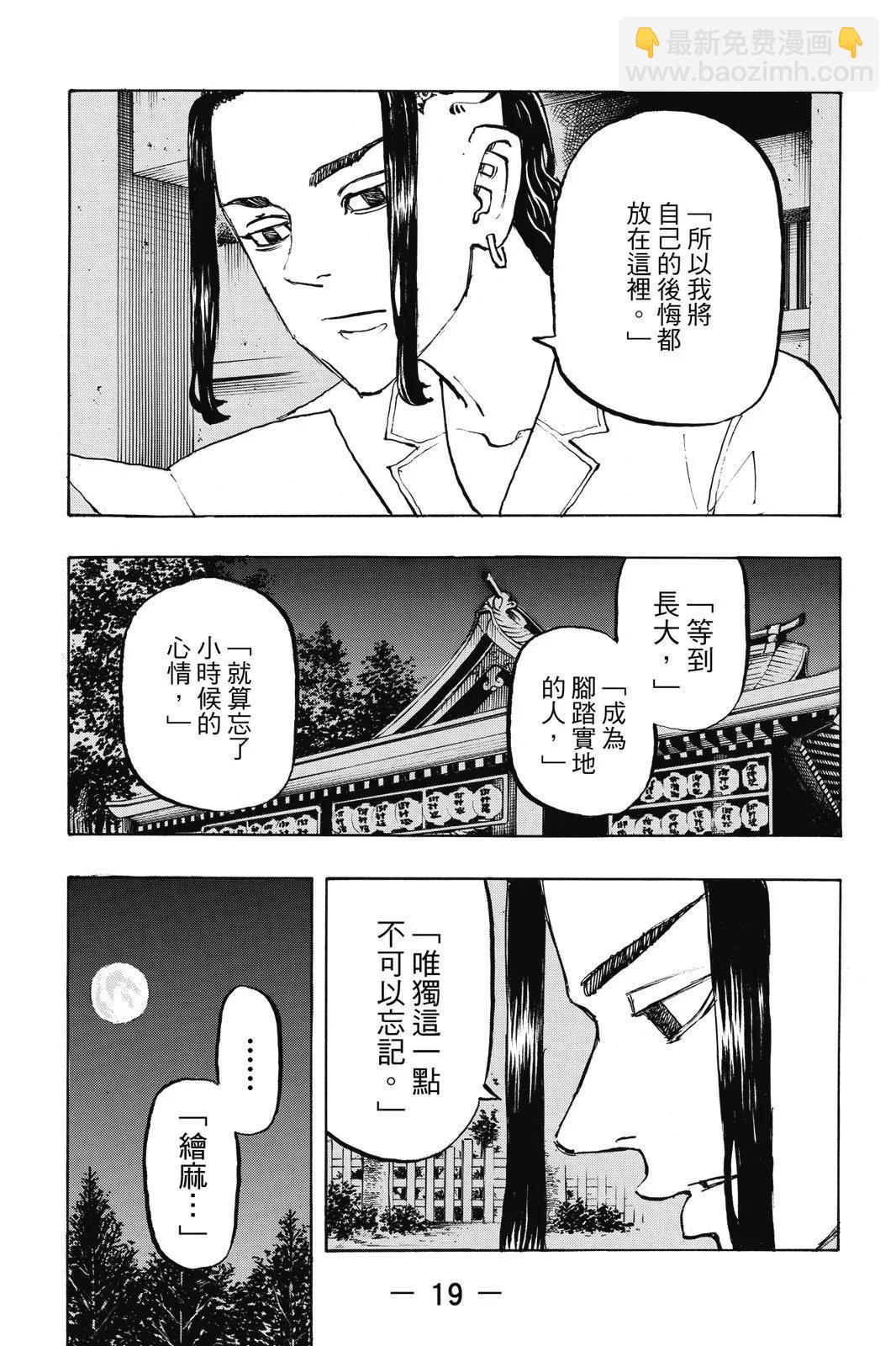 第23卷20
