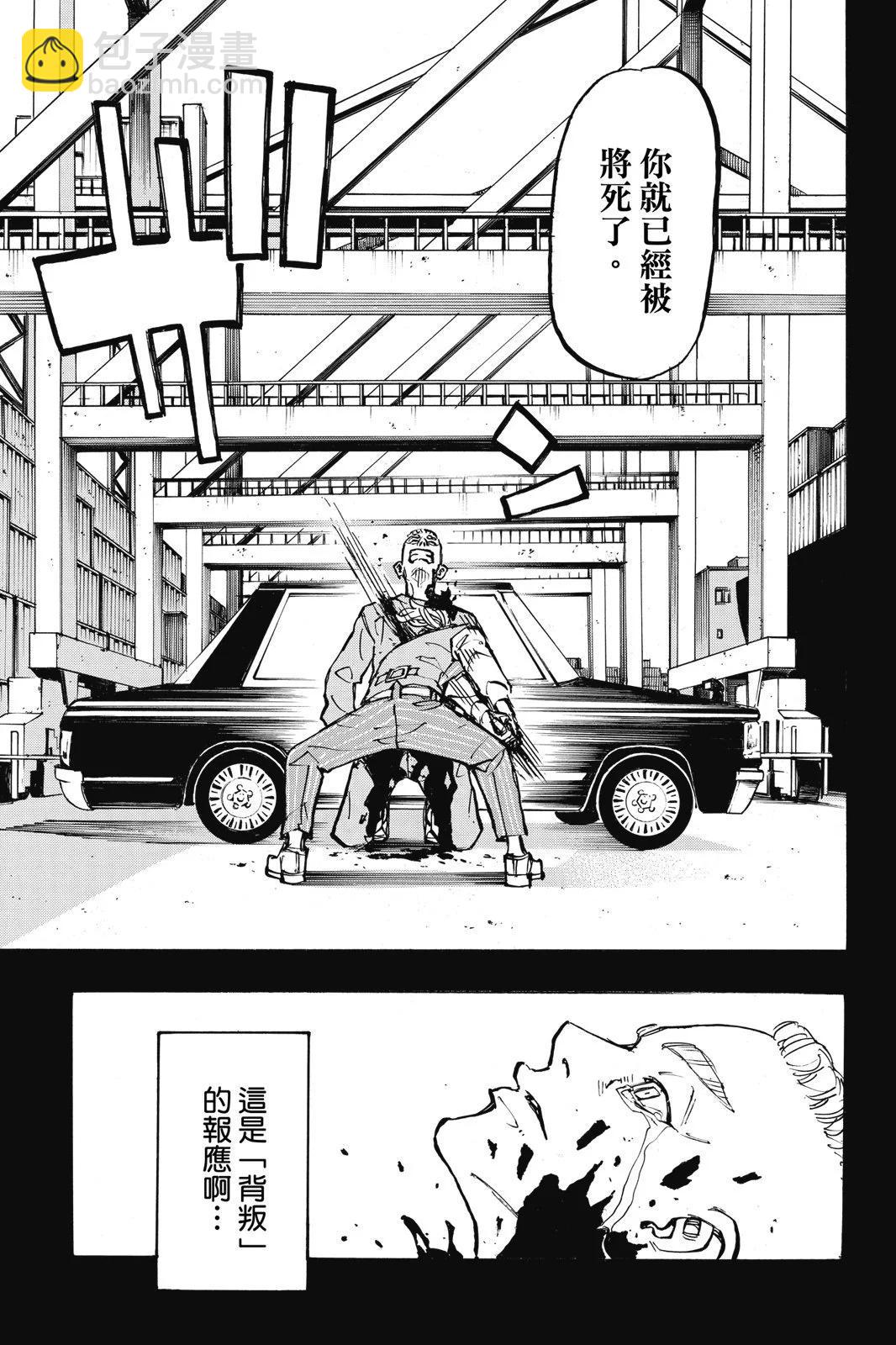第23卷202