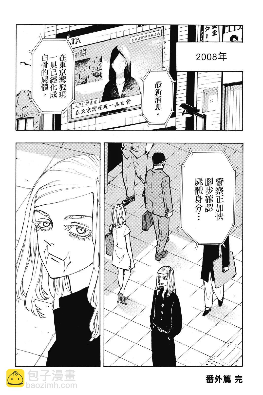 第23卷203