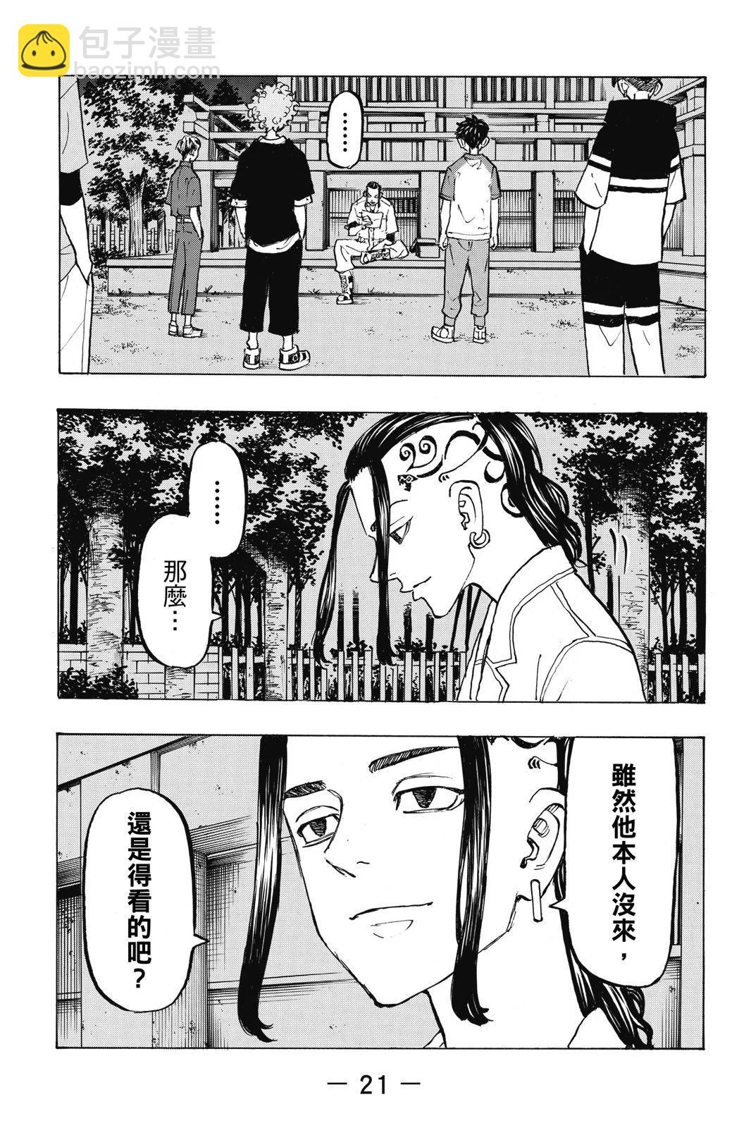 第23卷22