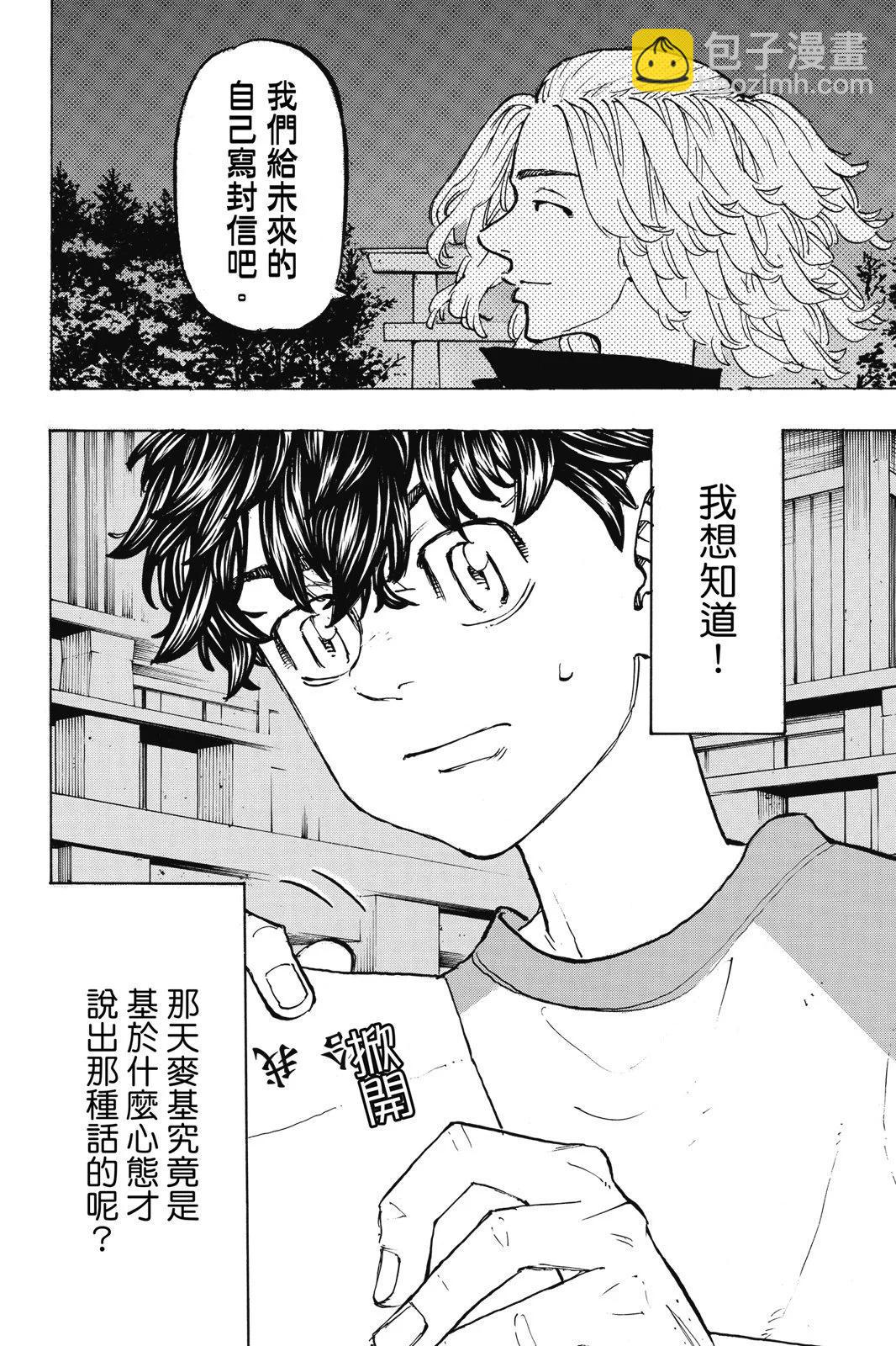 第23卷25