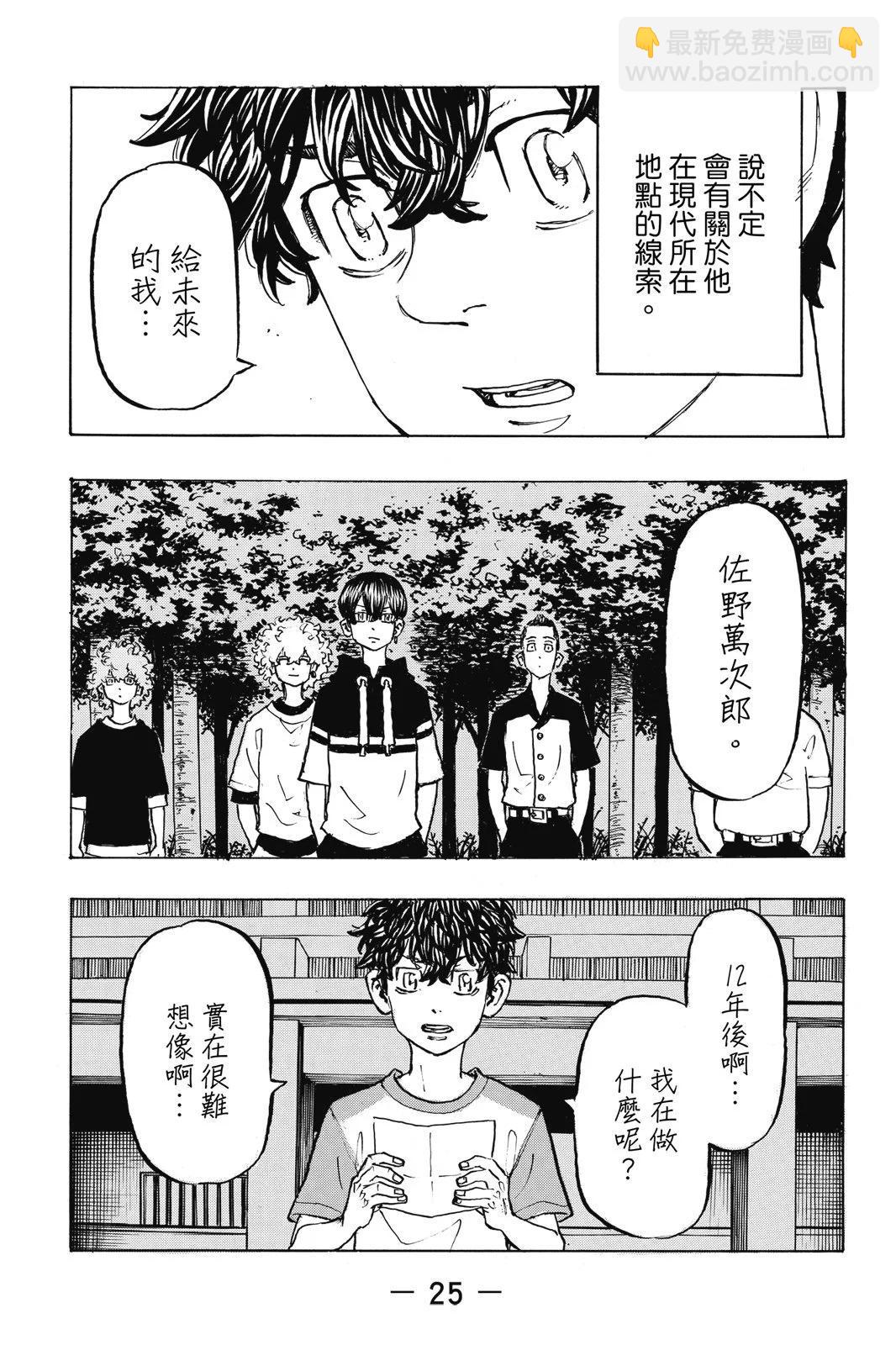 第23卷26