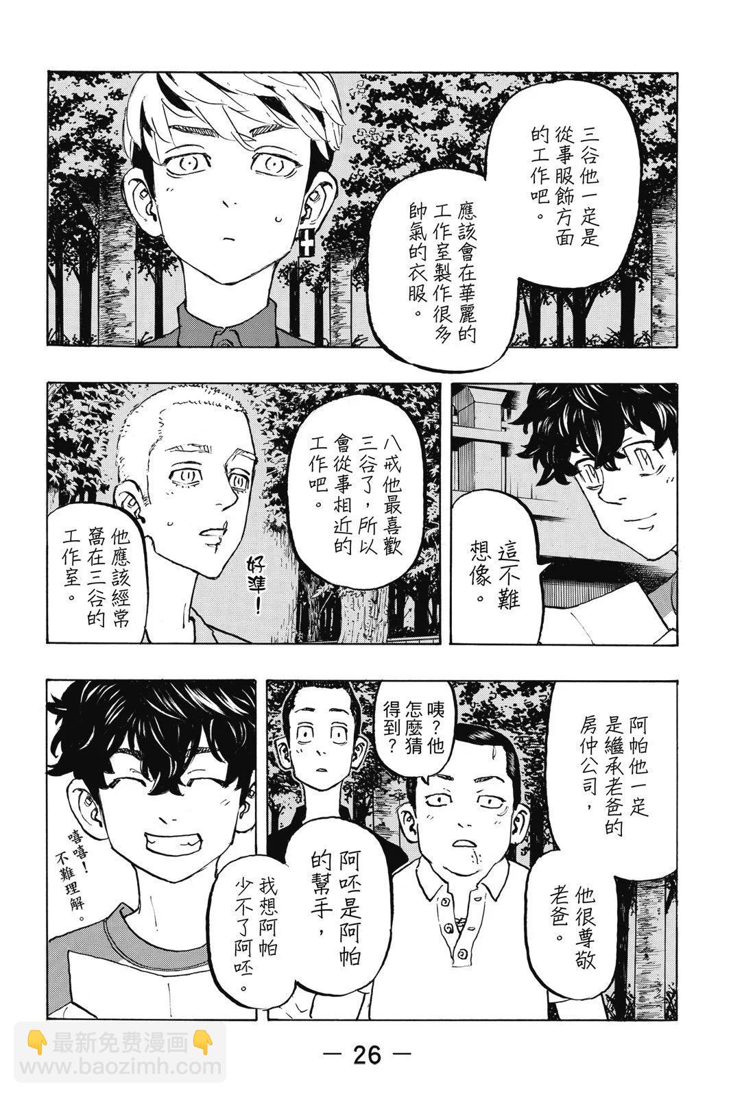 第23卷27