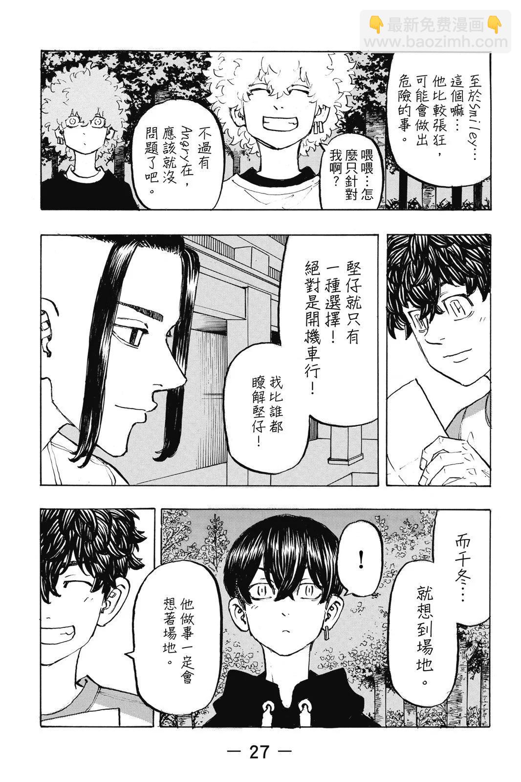 第23卷28