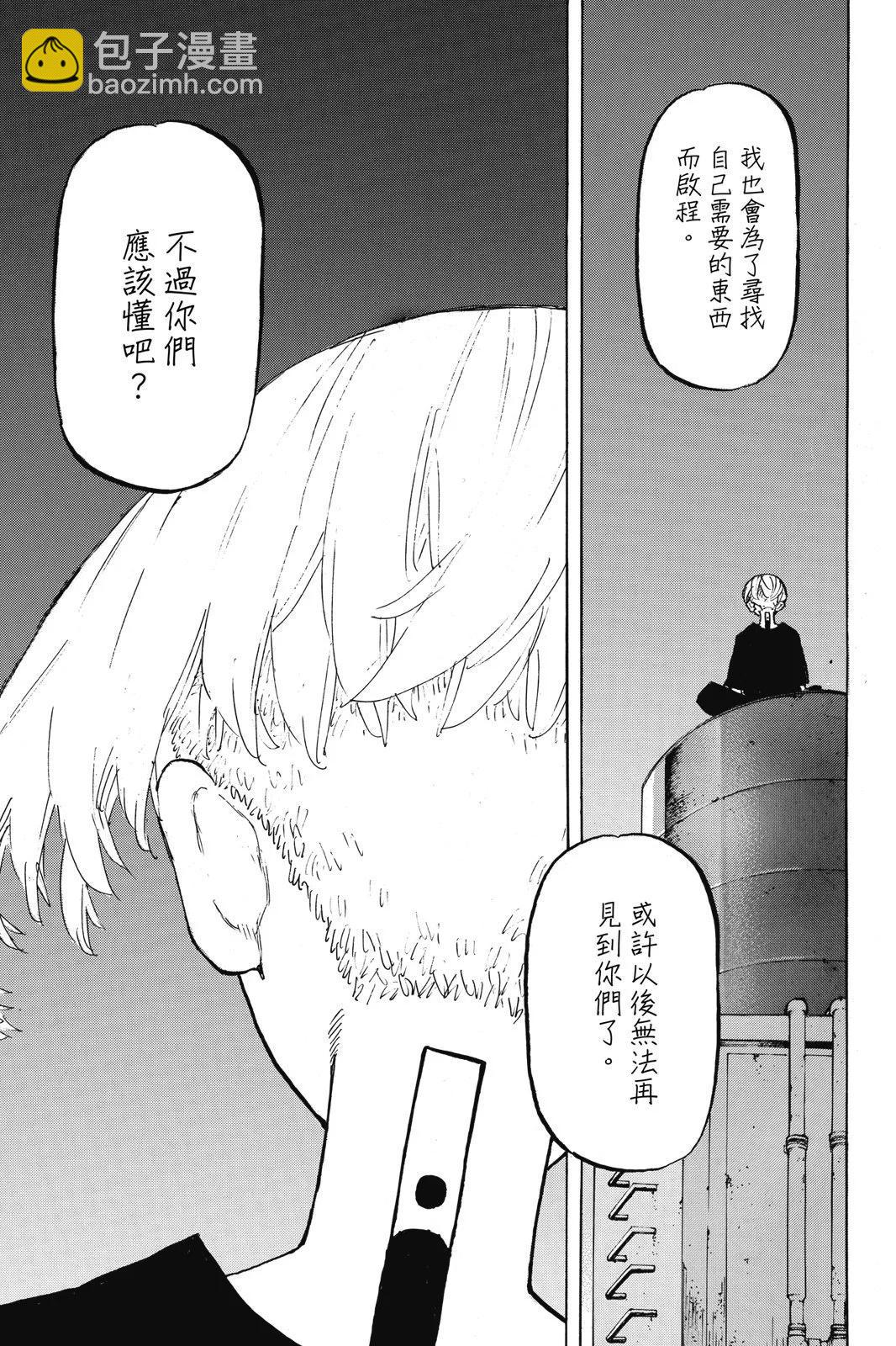 第23卷30
