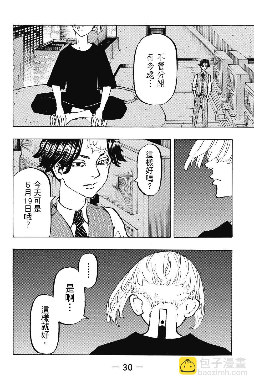 第23卷31