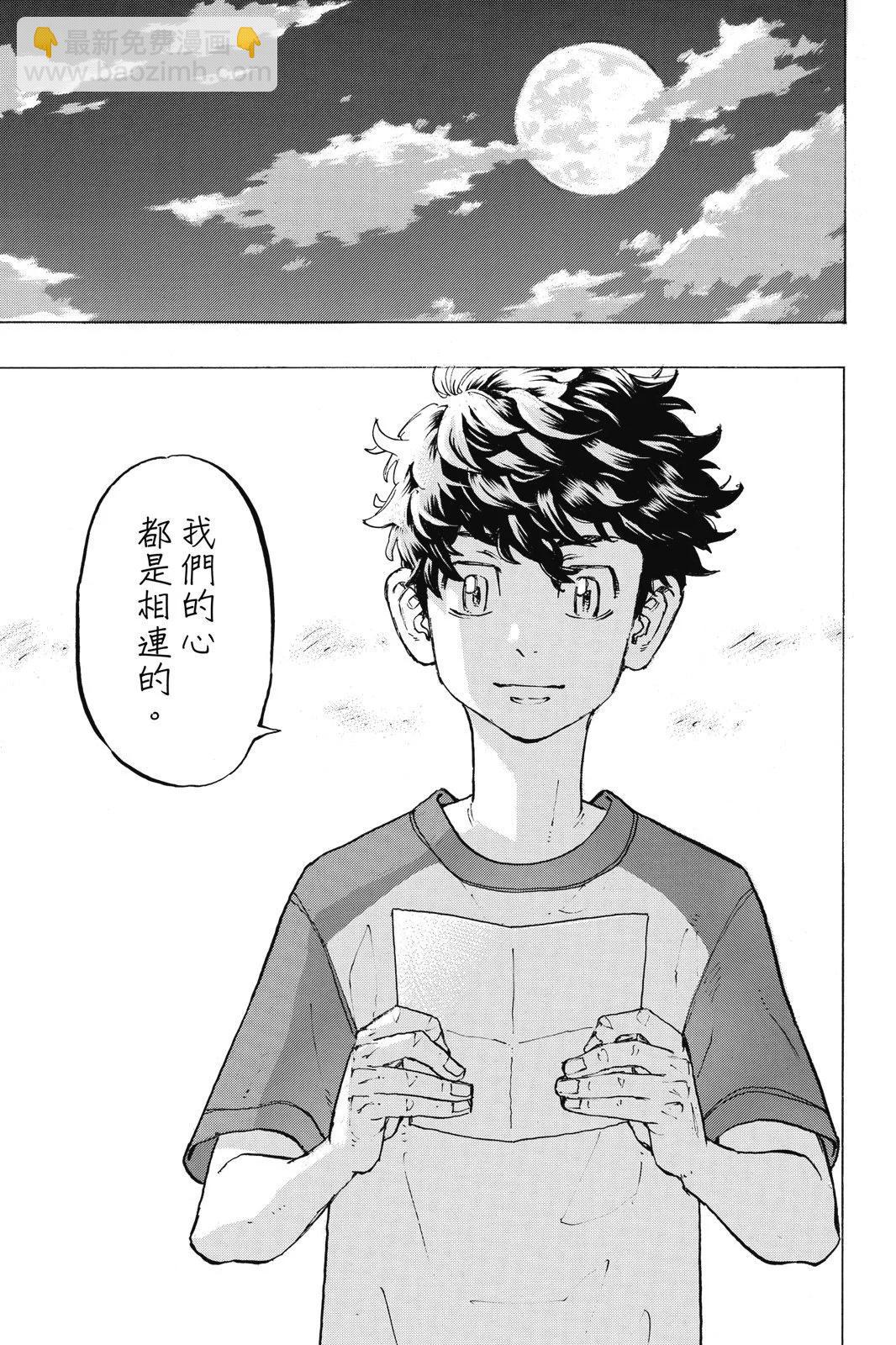 第23卷32