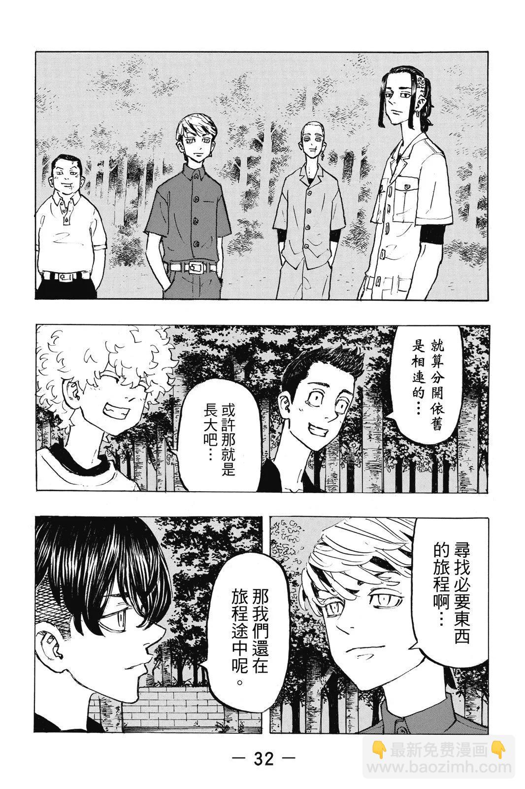 第23卷33