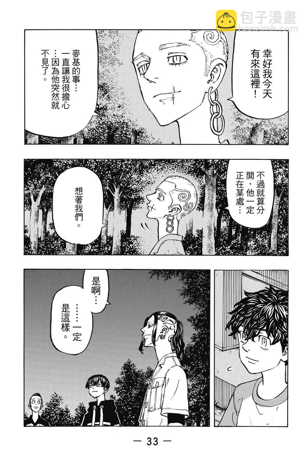 第23卷34