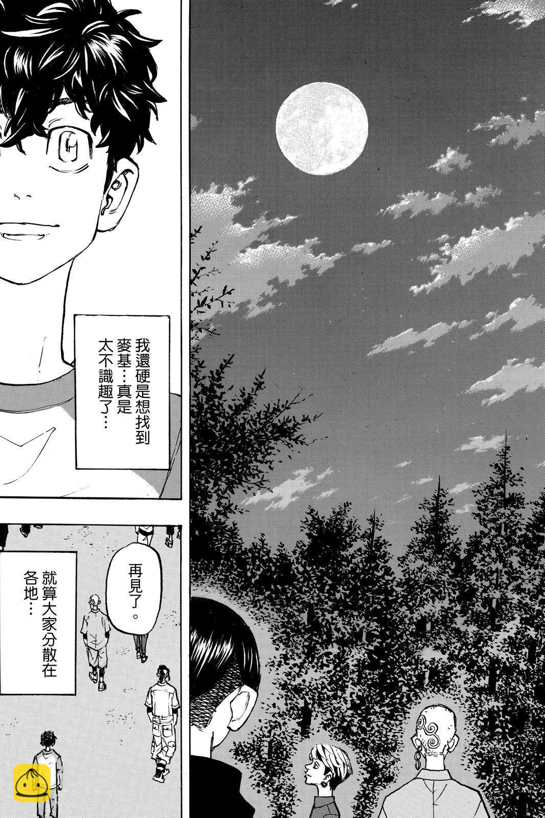 第23卷36