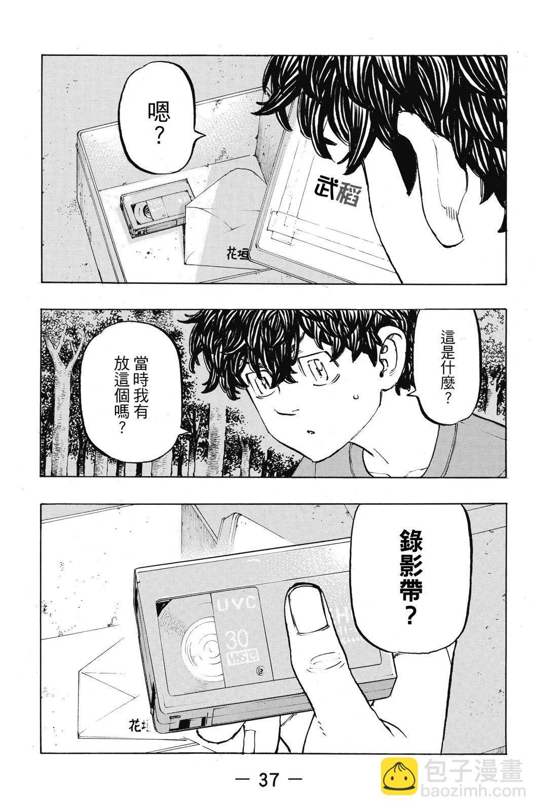 第23卷38