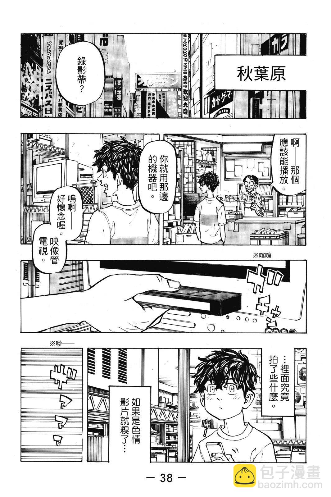 第23卷39