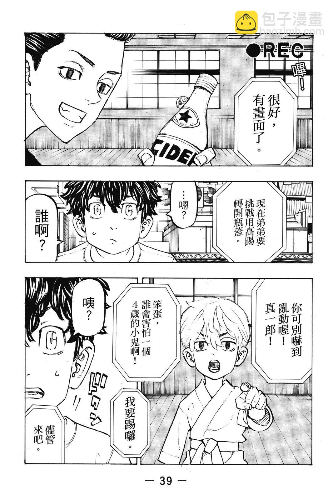第23卷40