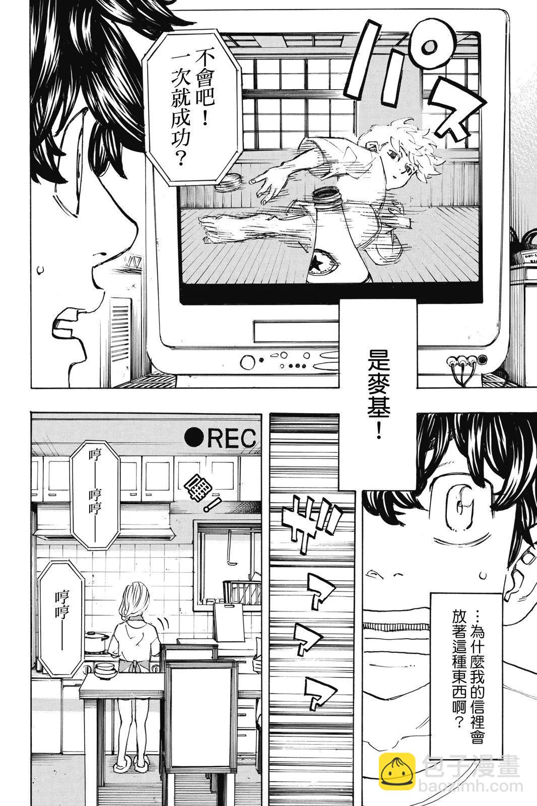 第23卷41