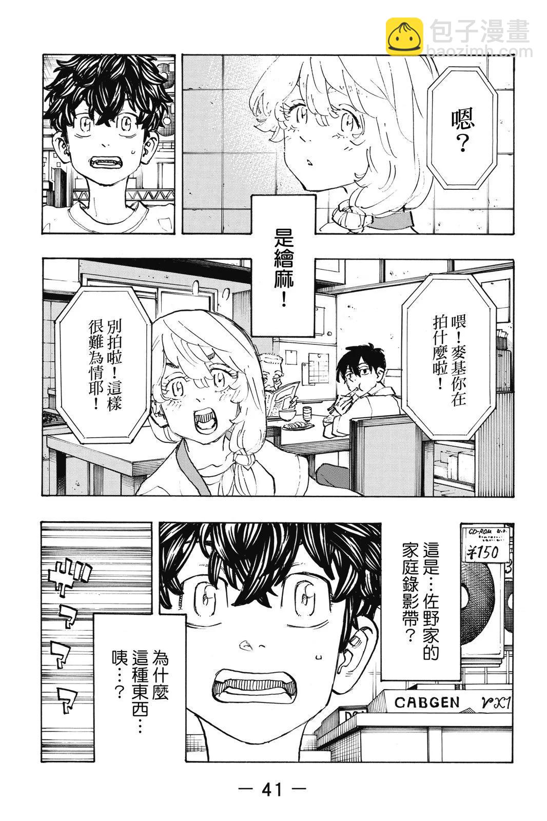 第23卷42