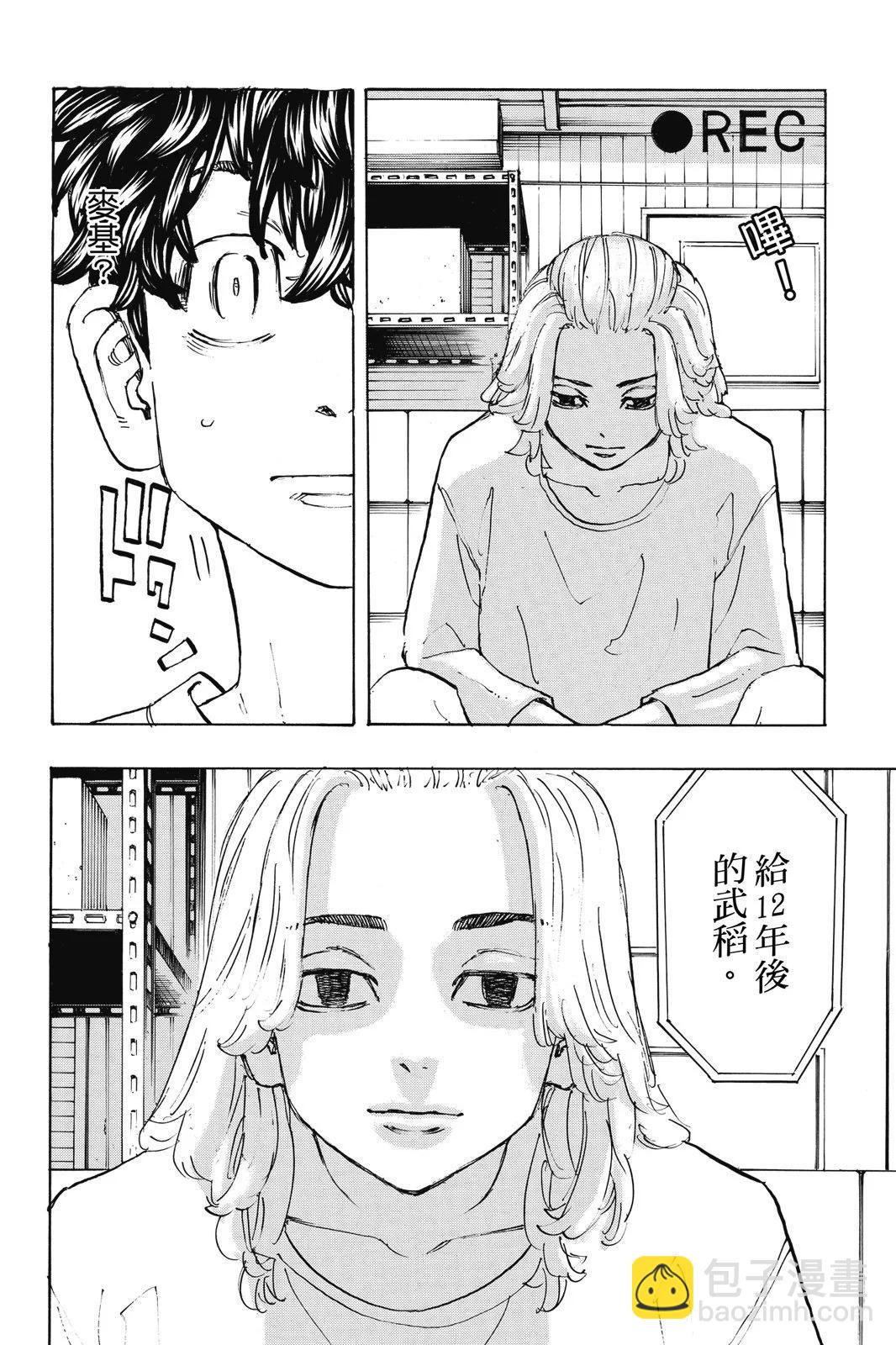第23卷43