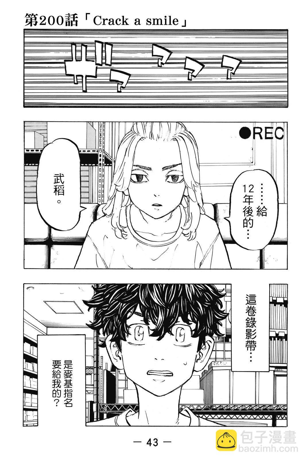 第23卷44