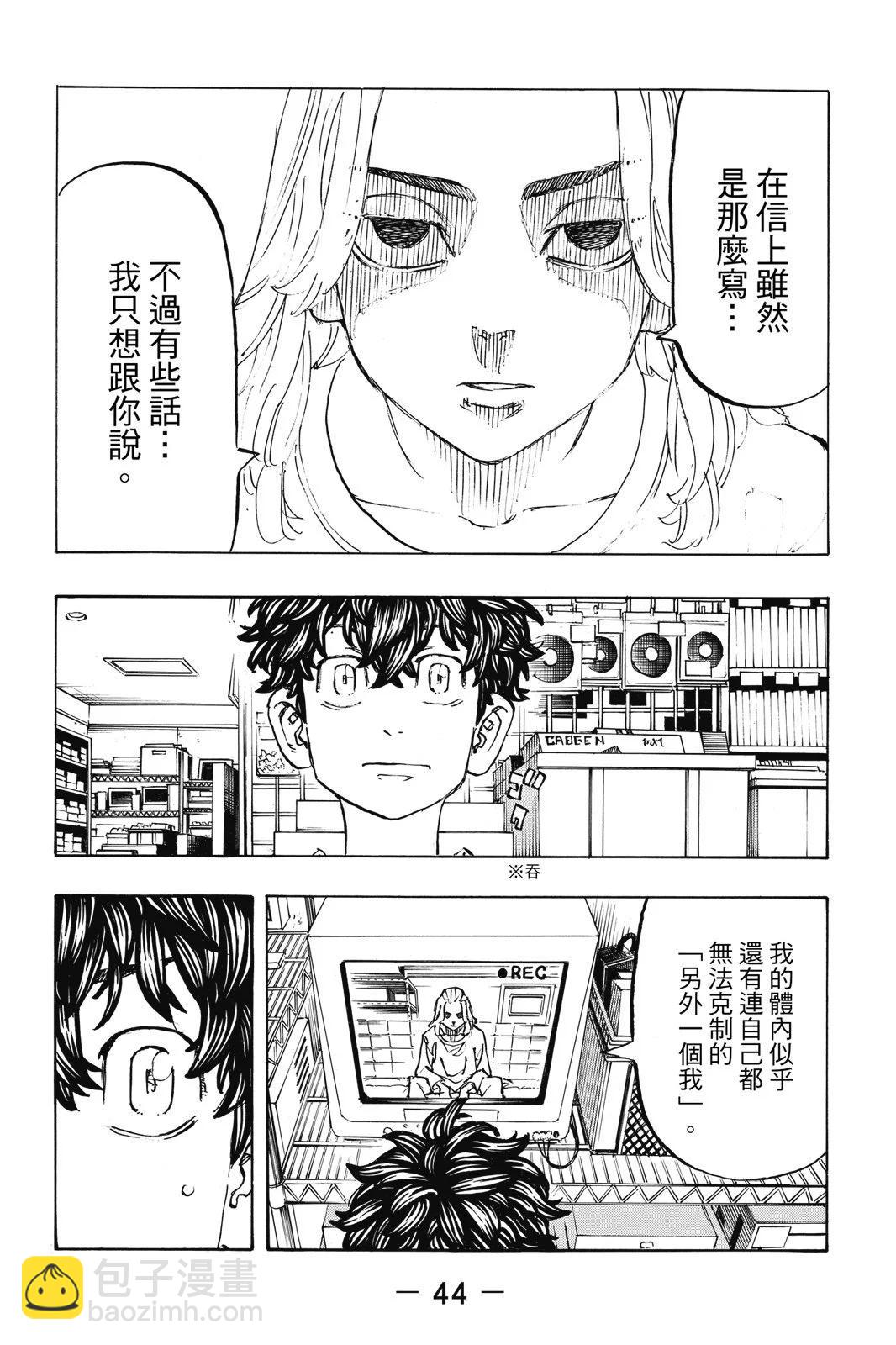 第23卷45