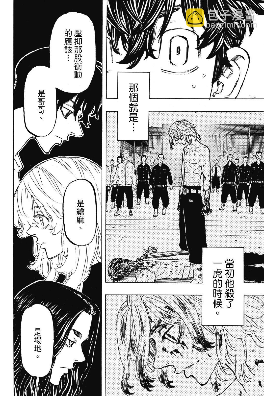 第23卷51