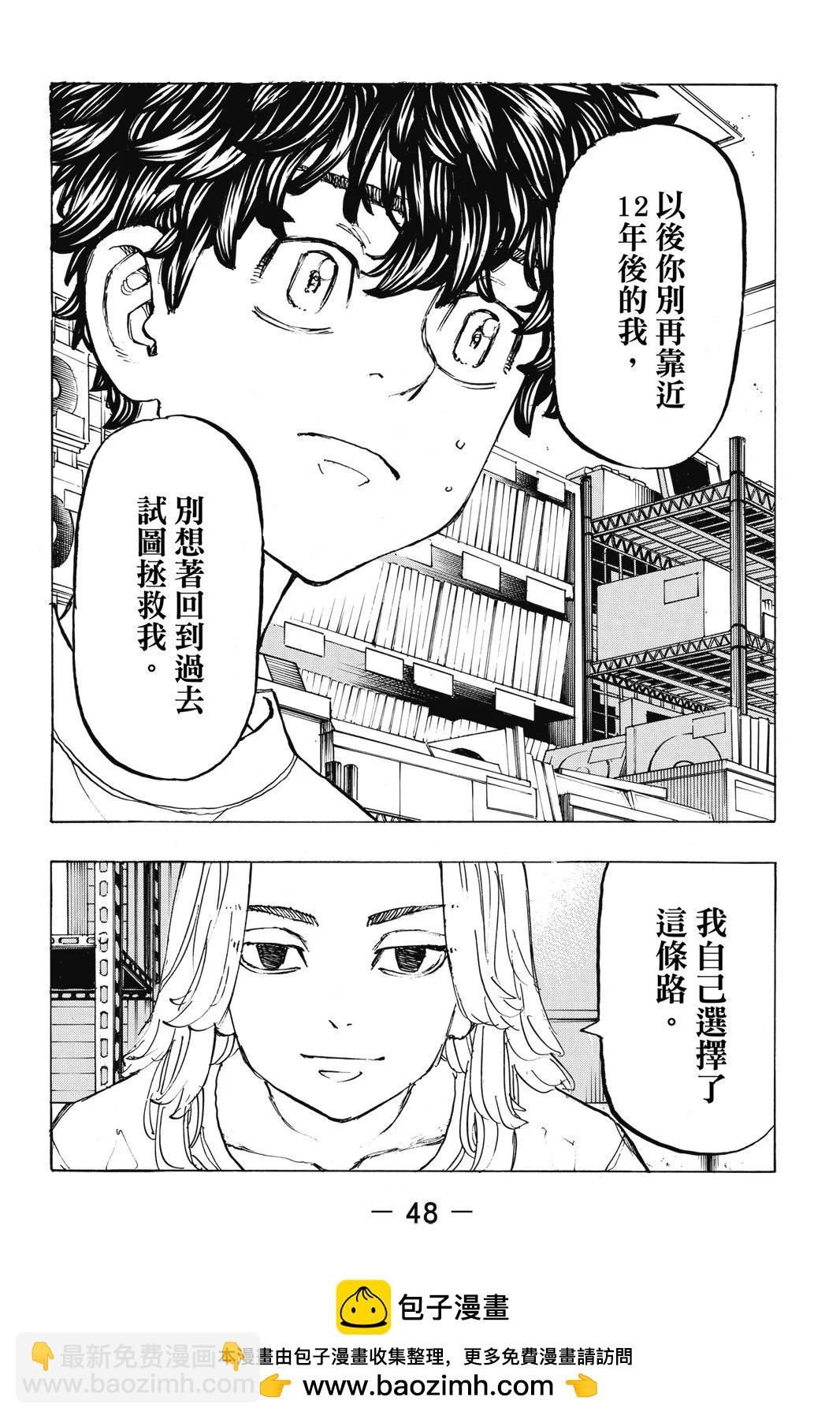 第23卷53
