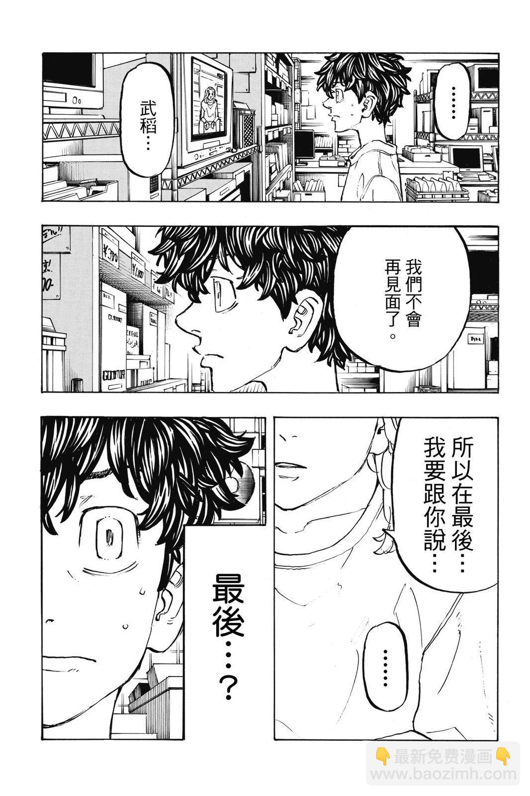 第23卷54
