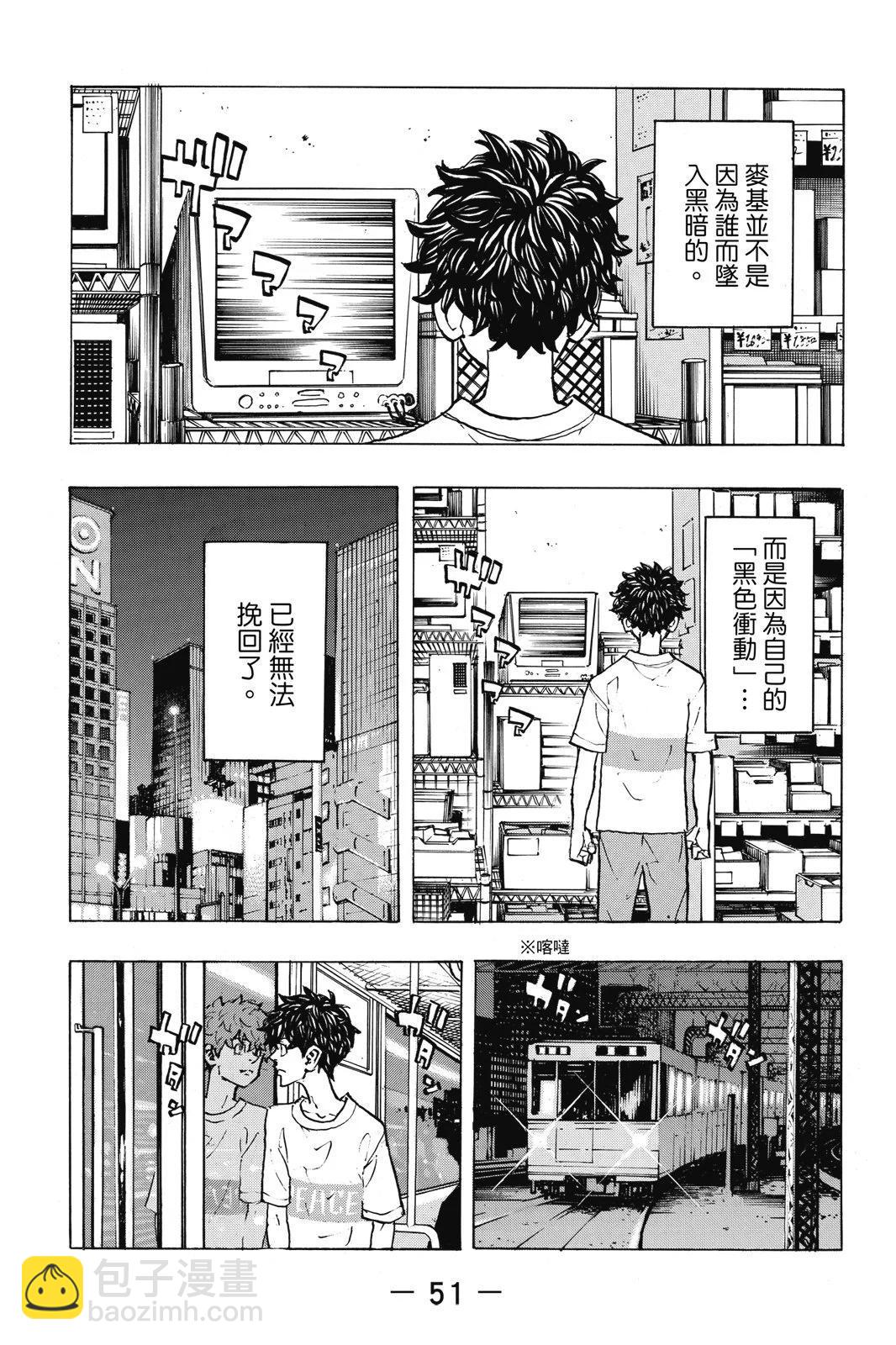 第23卷56