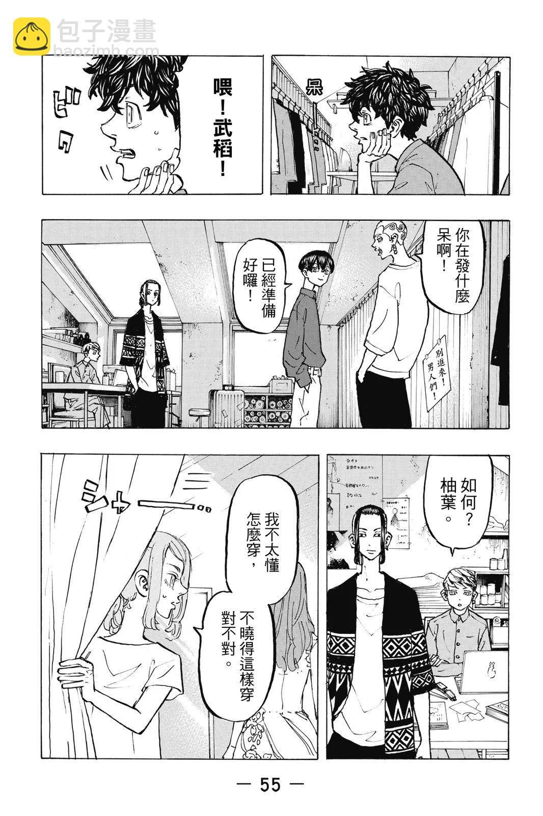 第23卷60