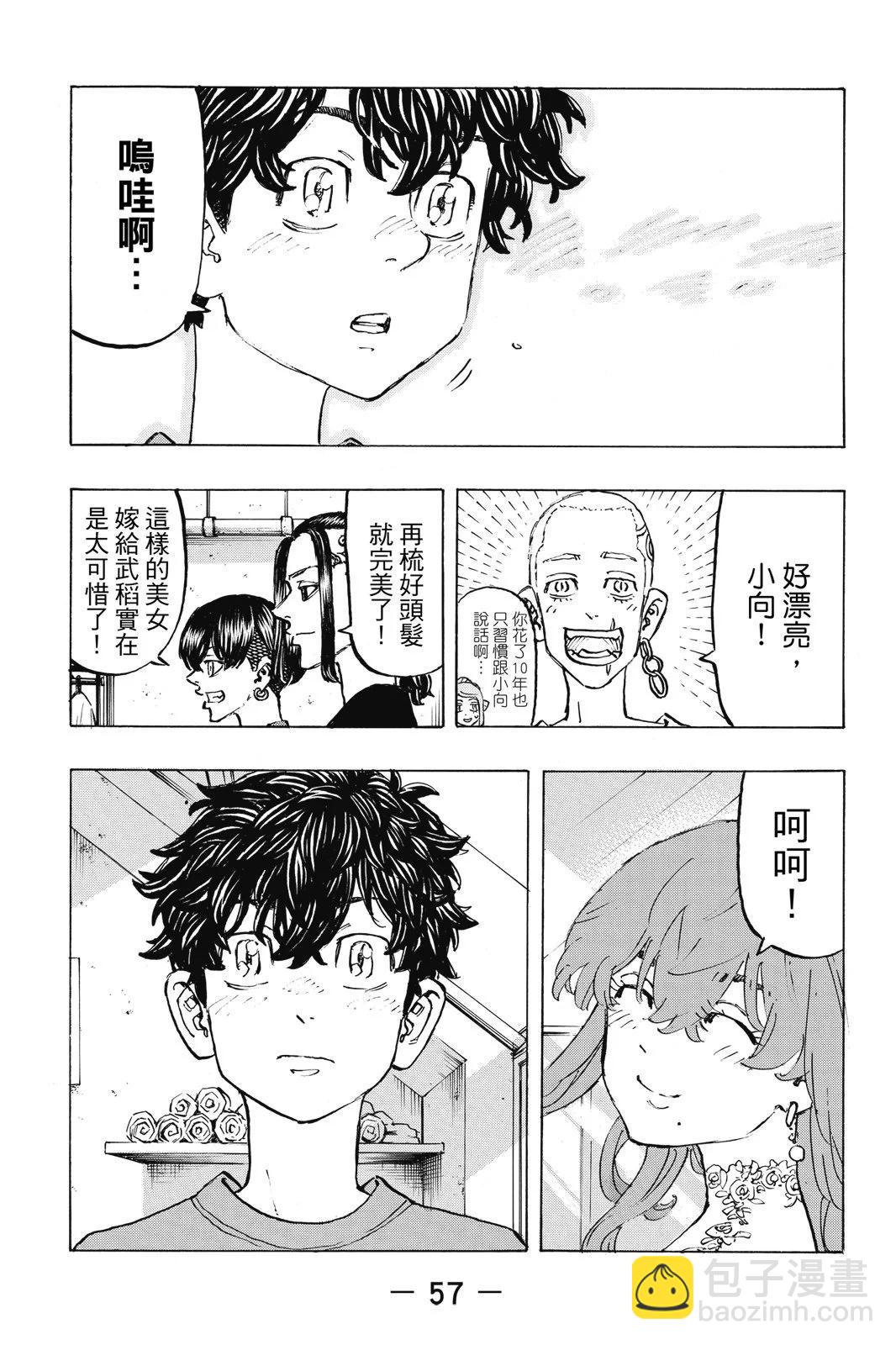 第23卷62