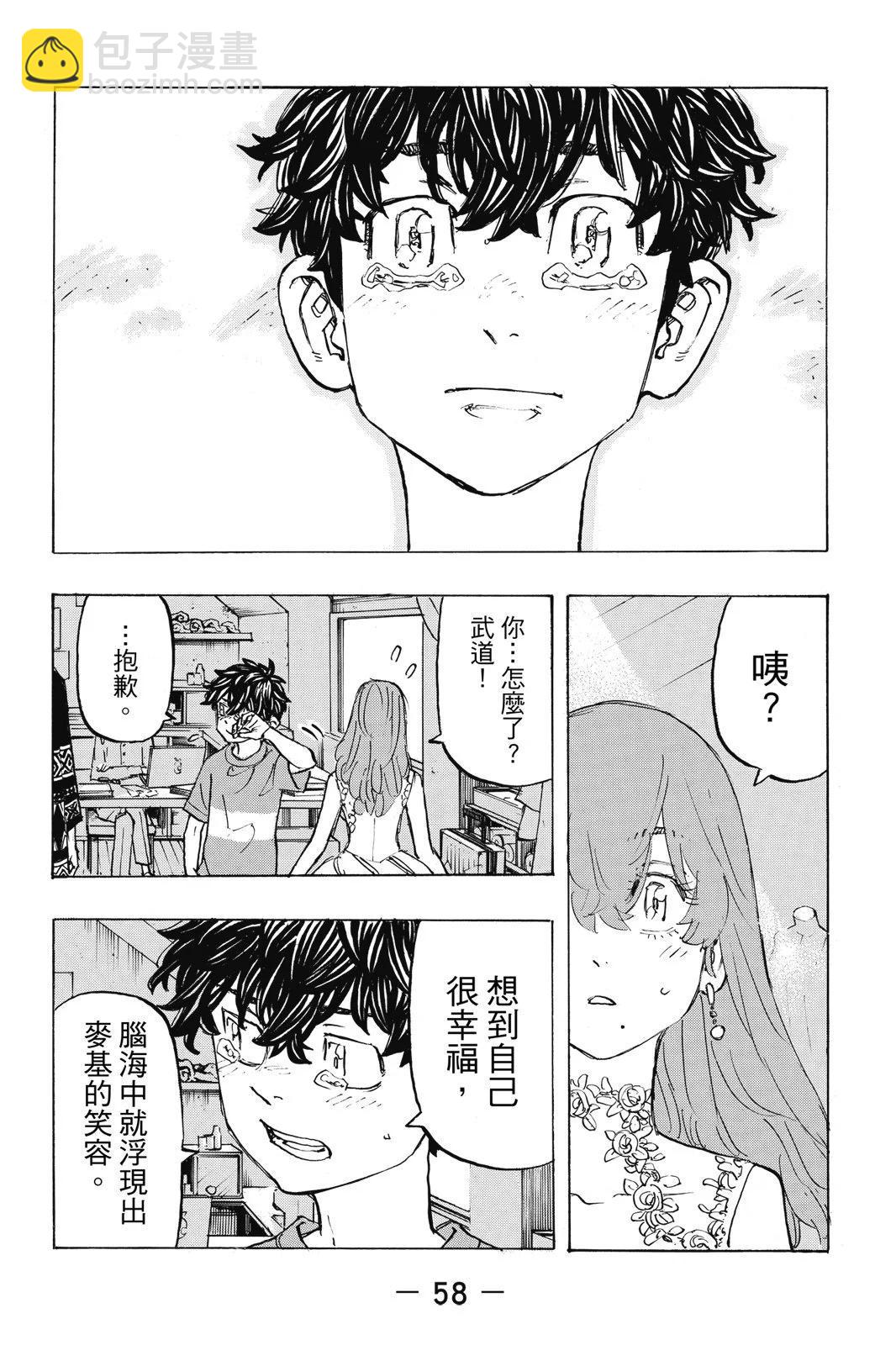 第23卷63