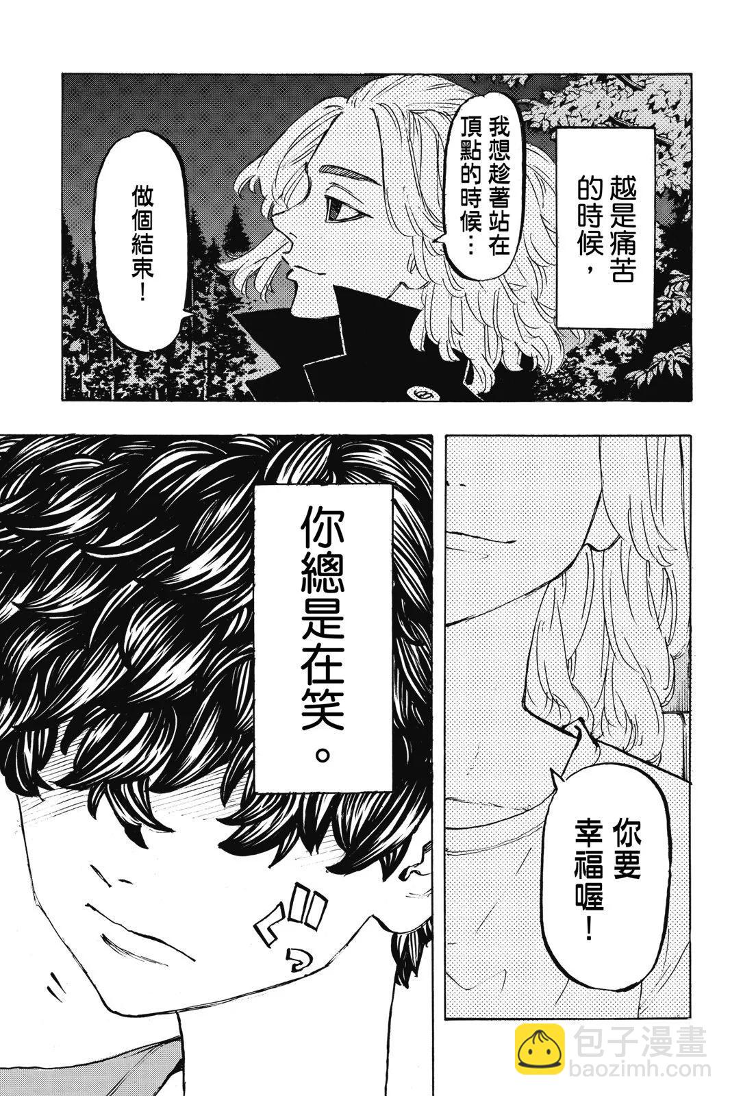 第23卷66