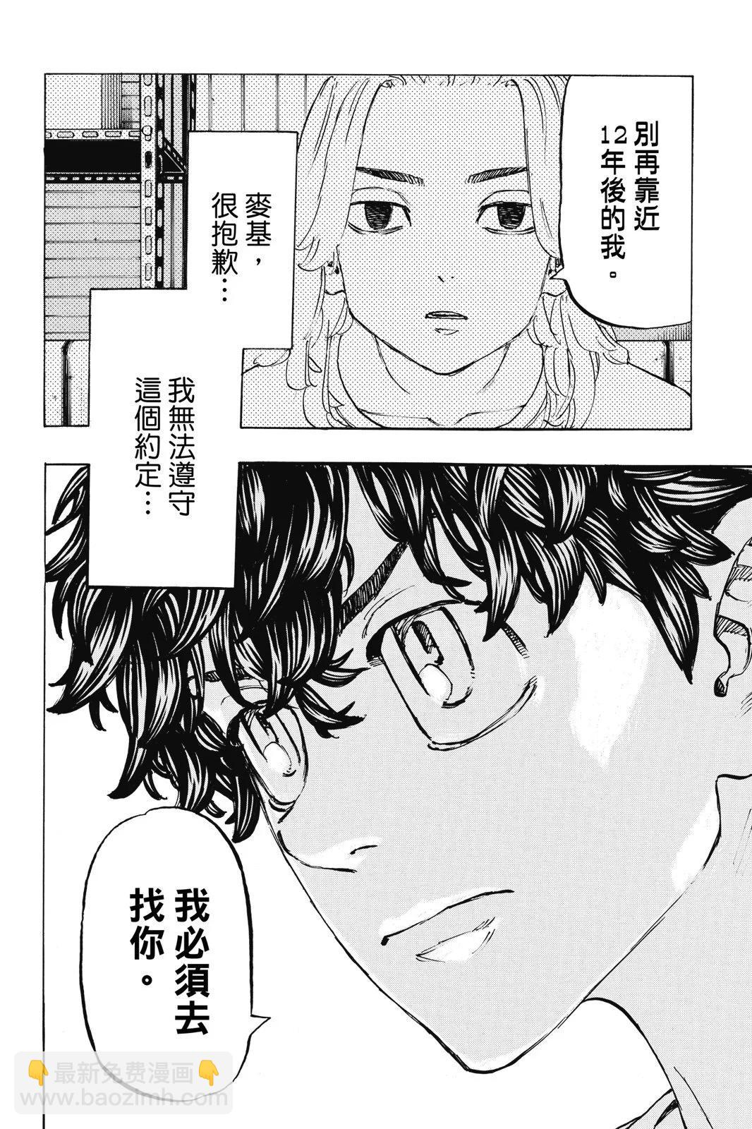 第23卷67