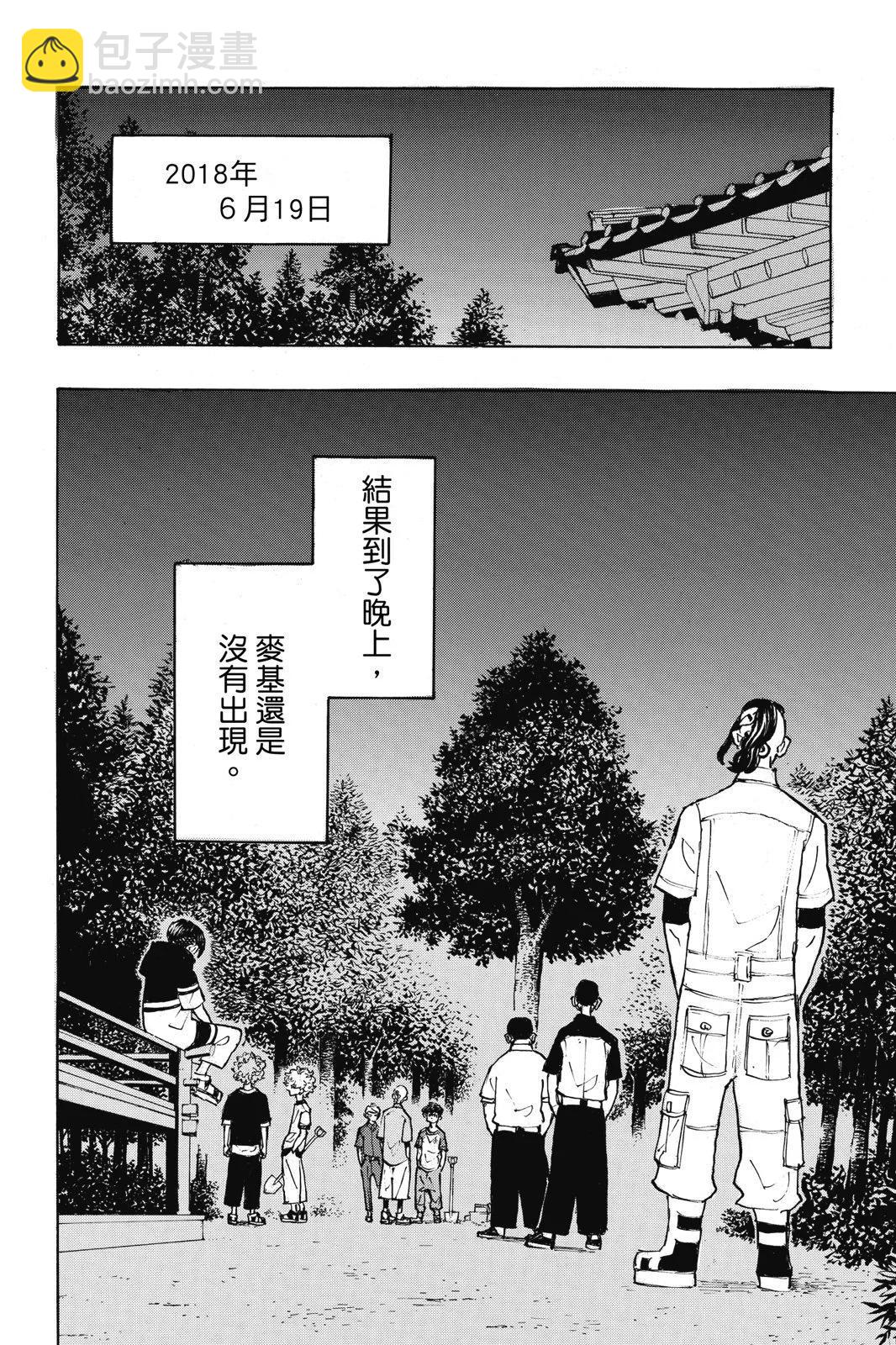 第23卷7