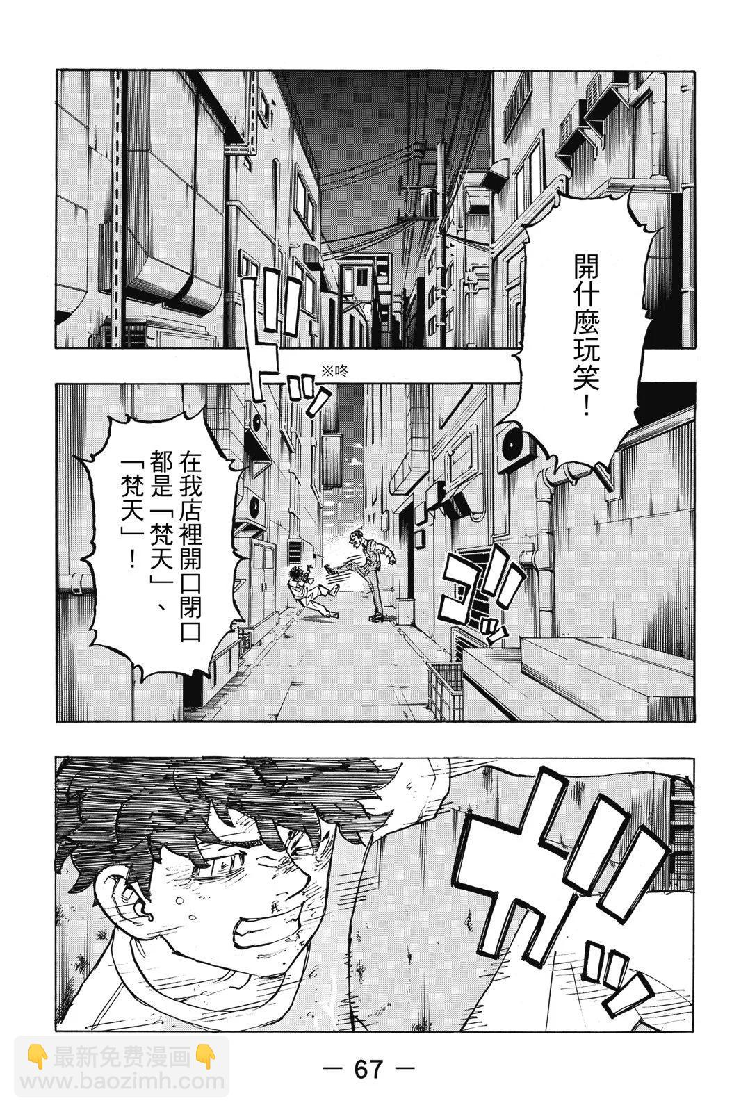 第23卷72
