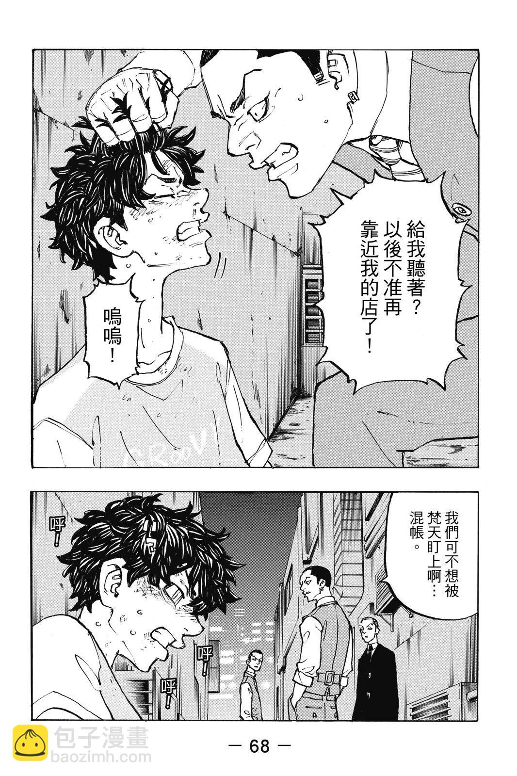 第23卷73