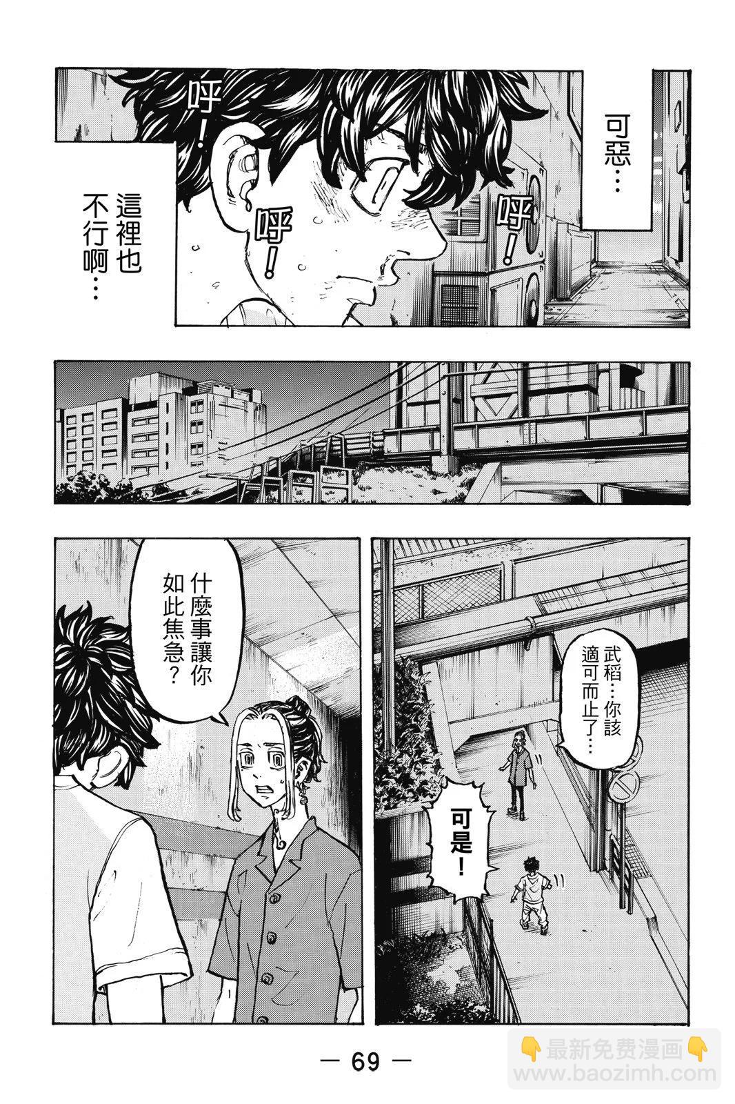 第23卷74