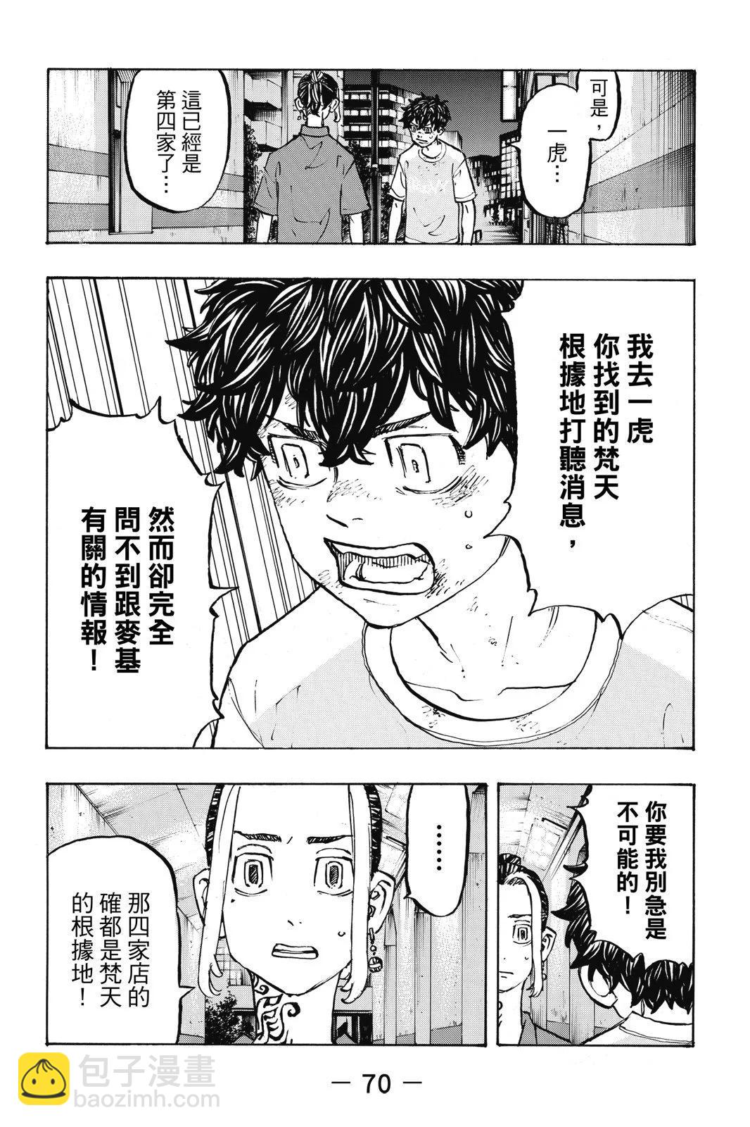 第23卷75