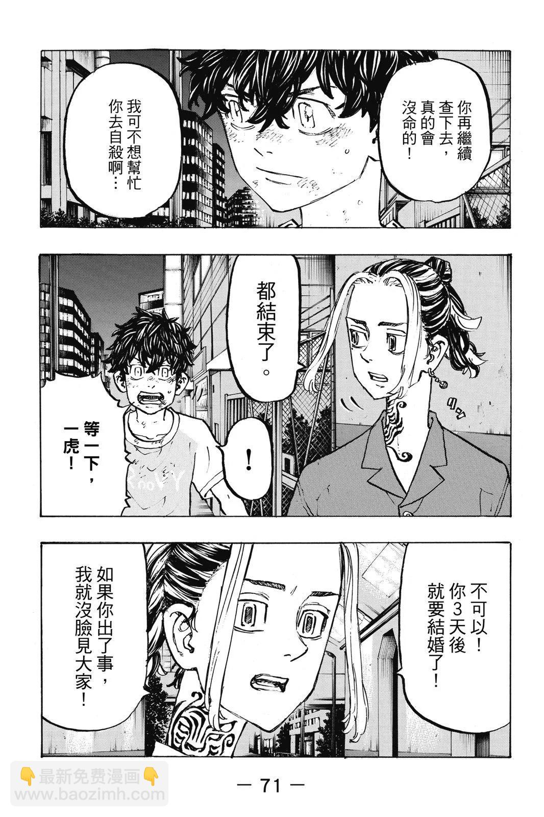 第23卷76