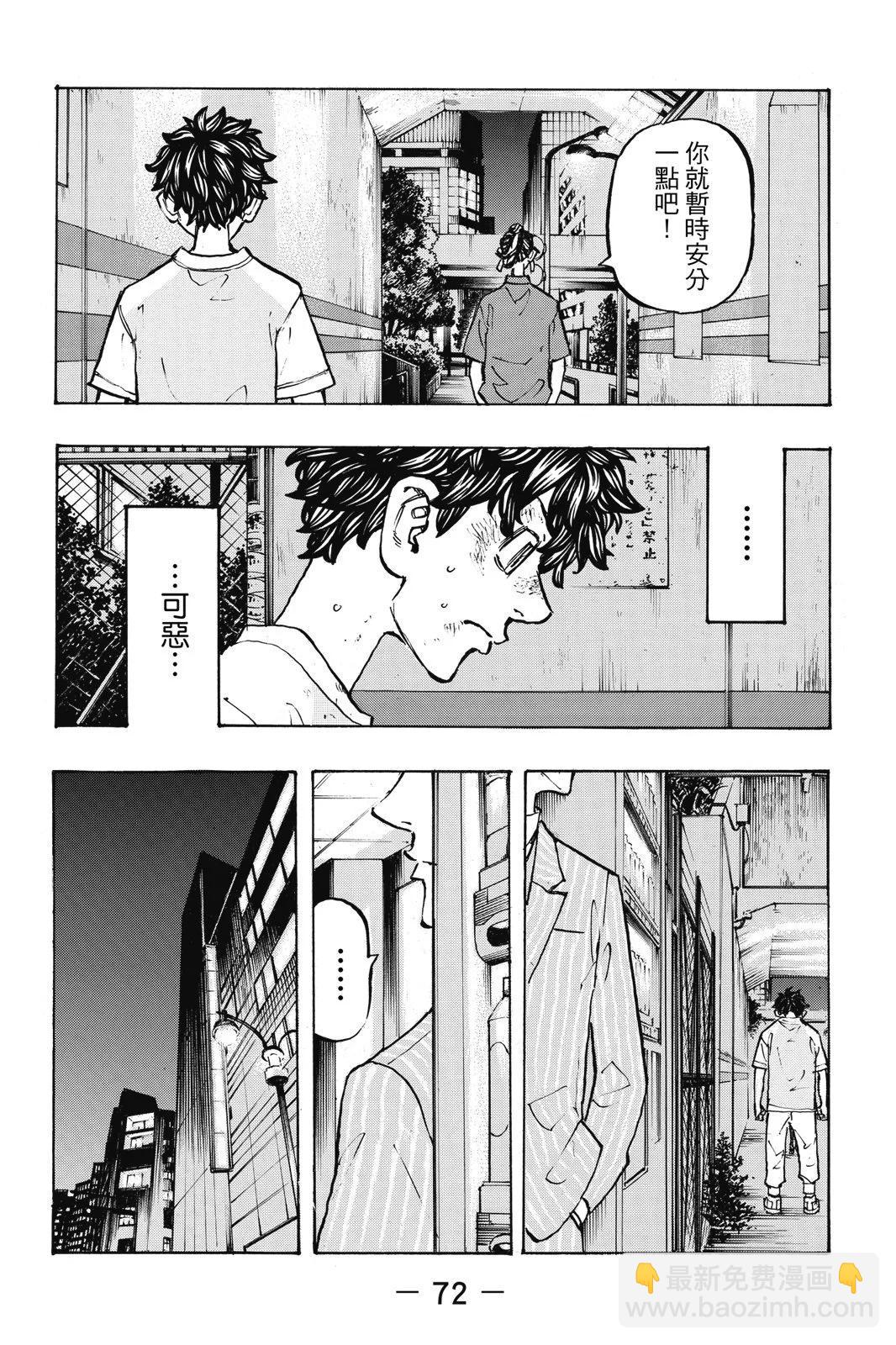第23卷77