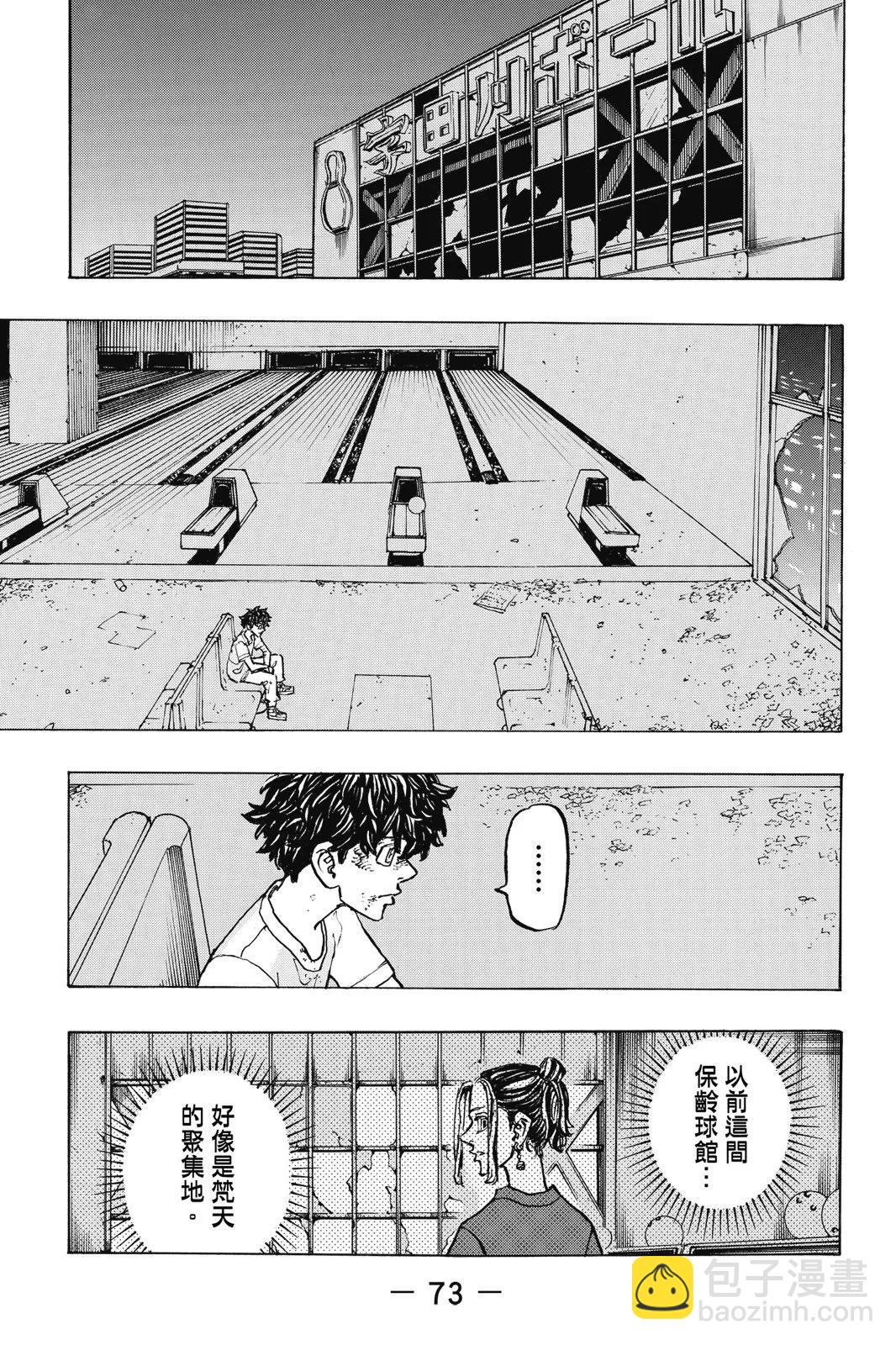 第23卷78